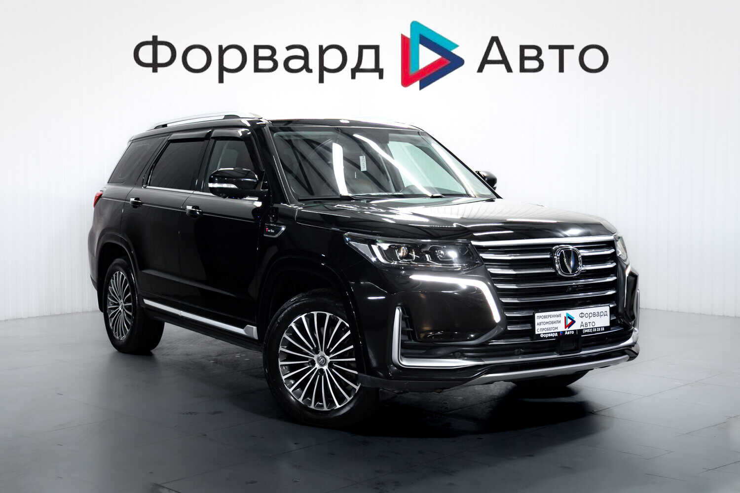 Changan CS95