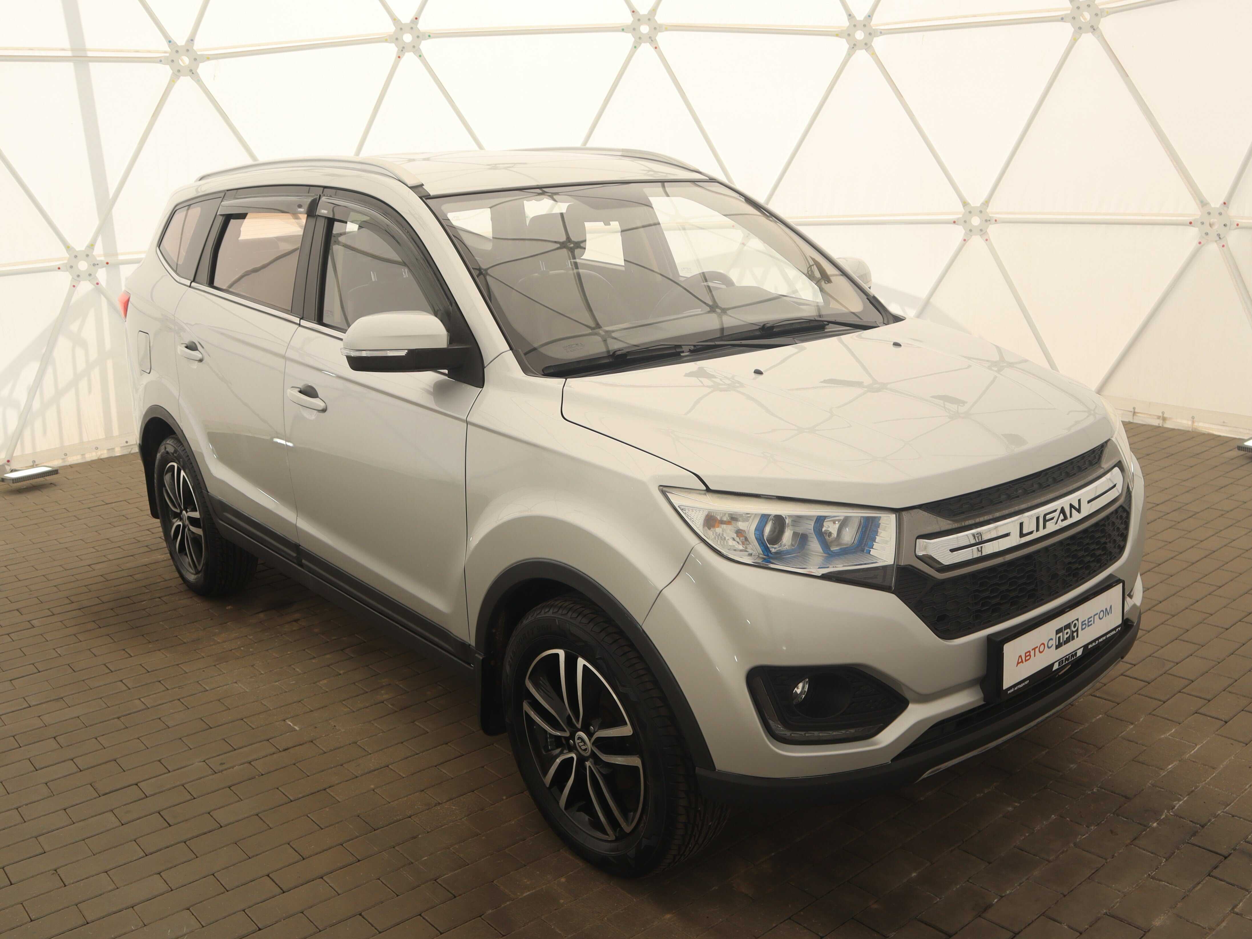 Lifan Myway