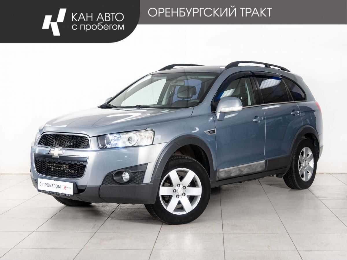 Chevrolet Captiva