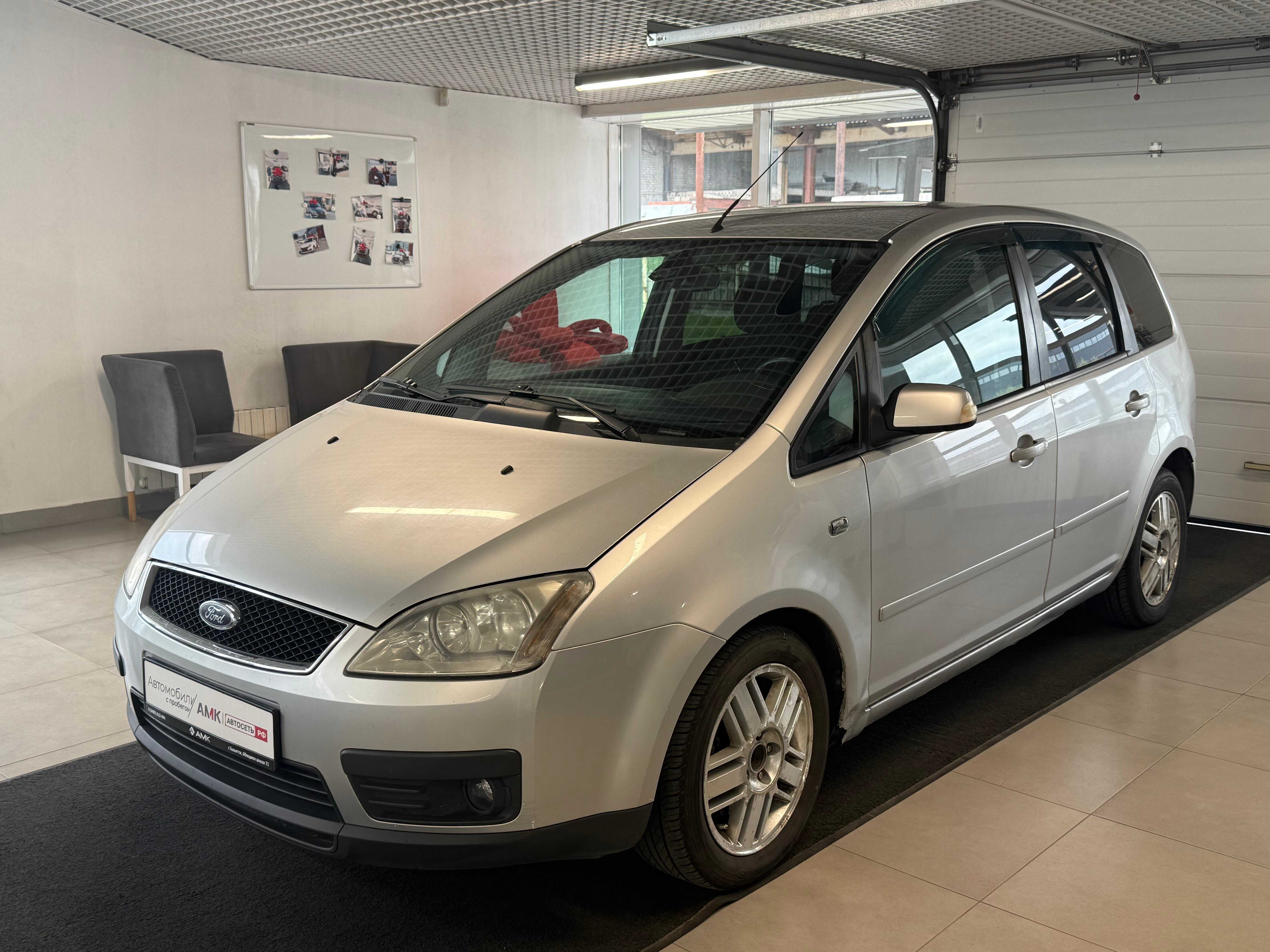 Ford C-Max