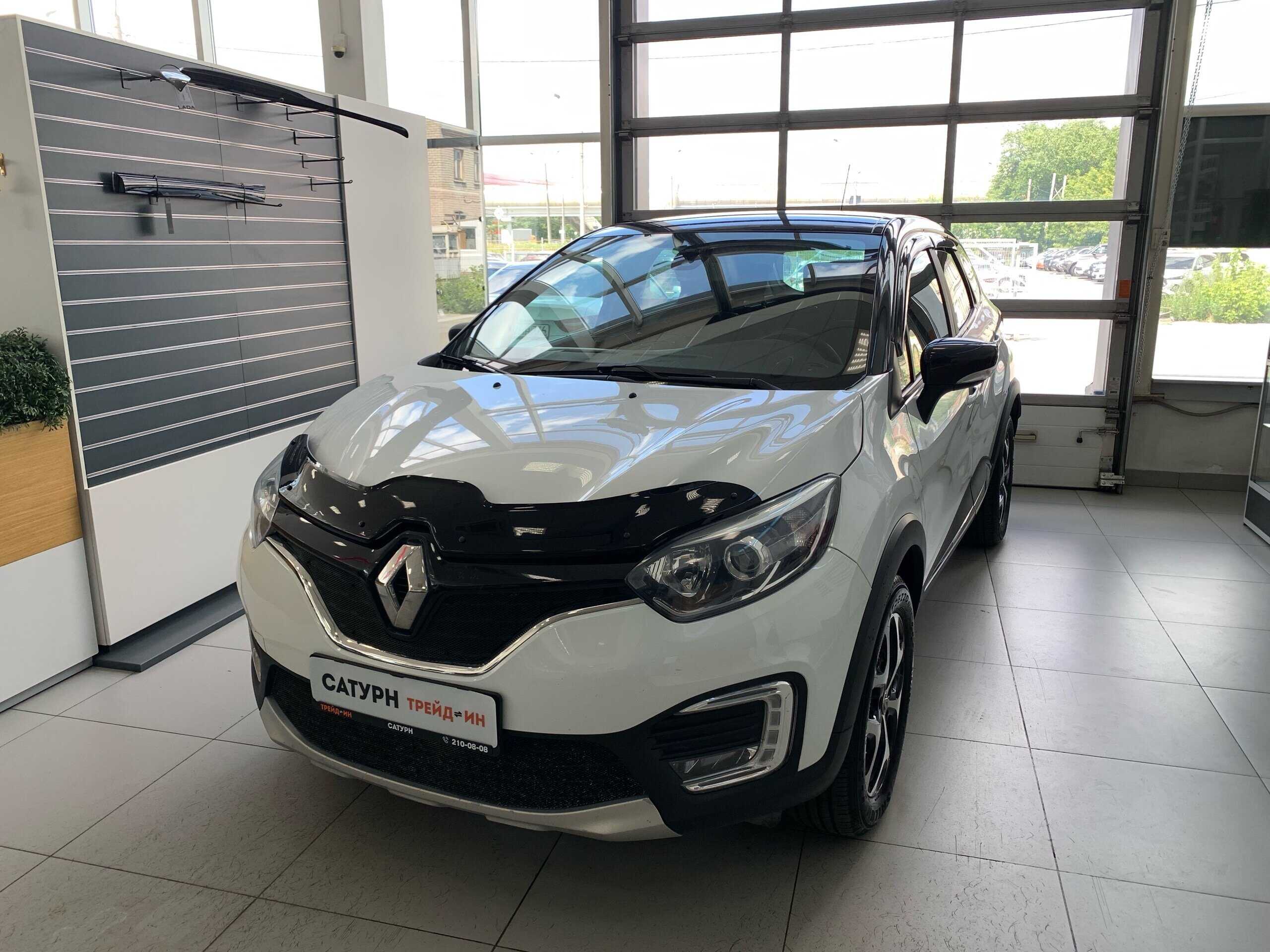Renault Kaptur