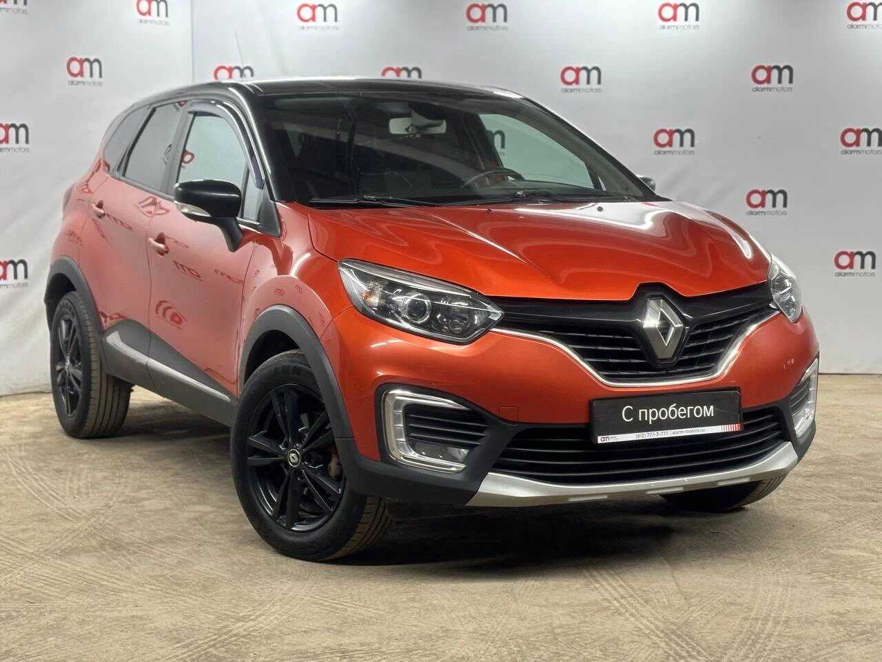 Renault Kaptur