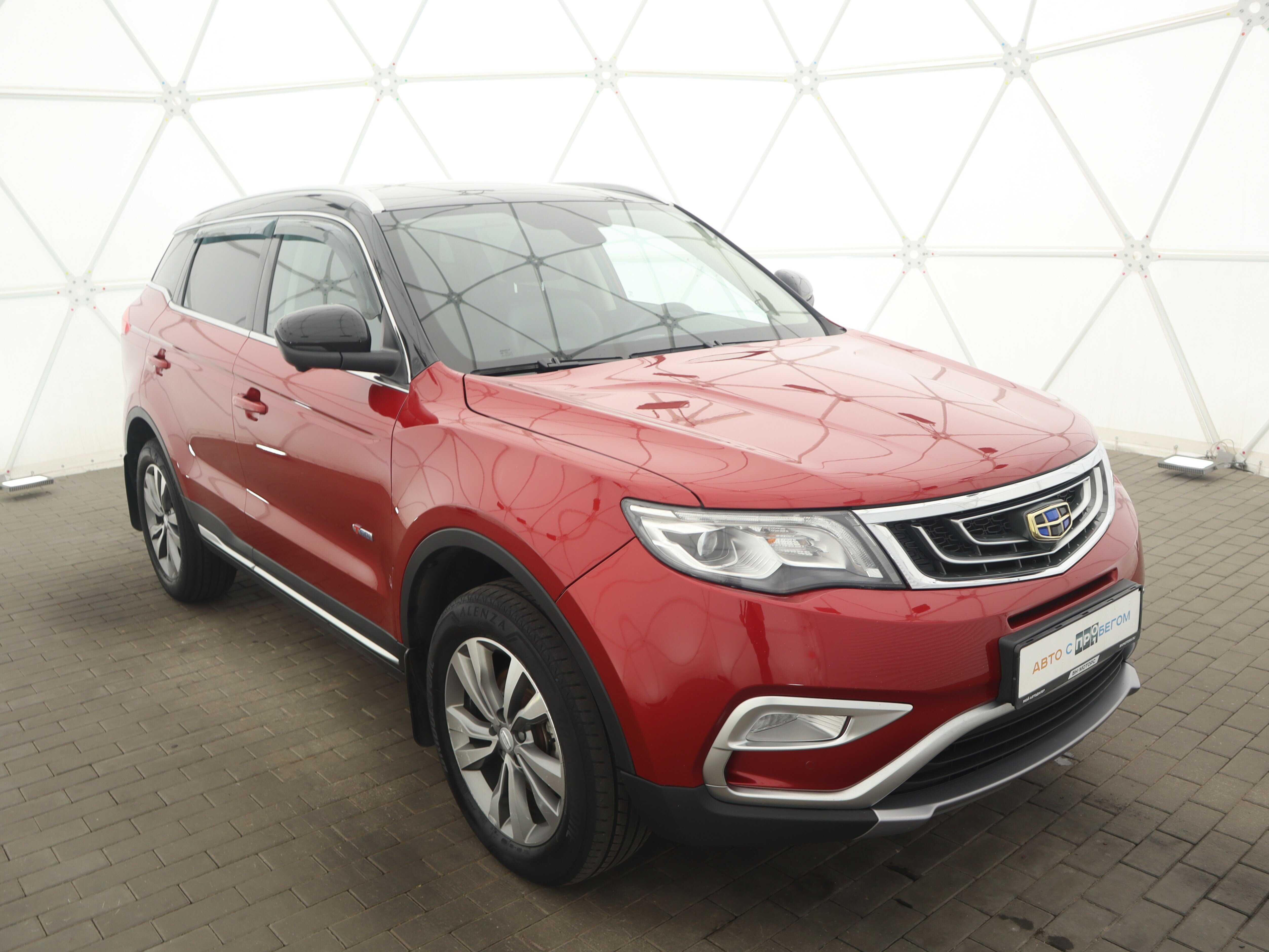 Geely Atlas