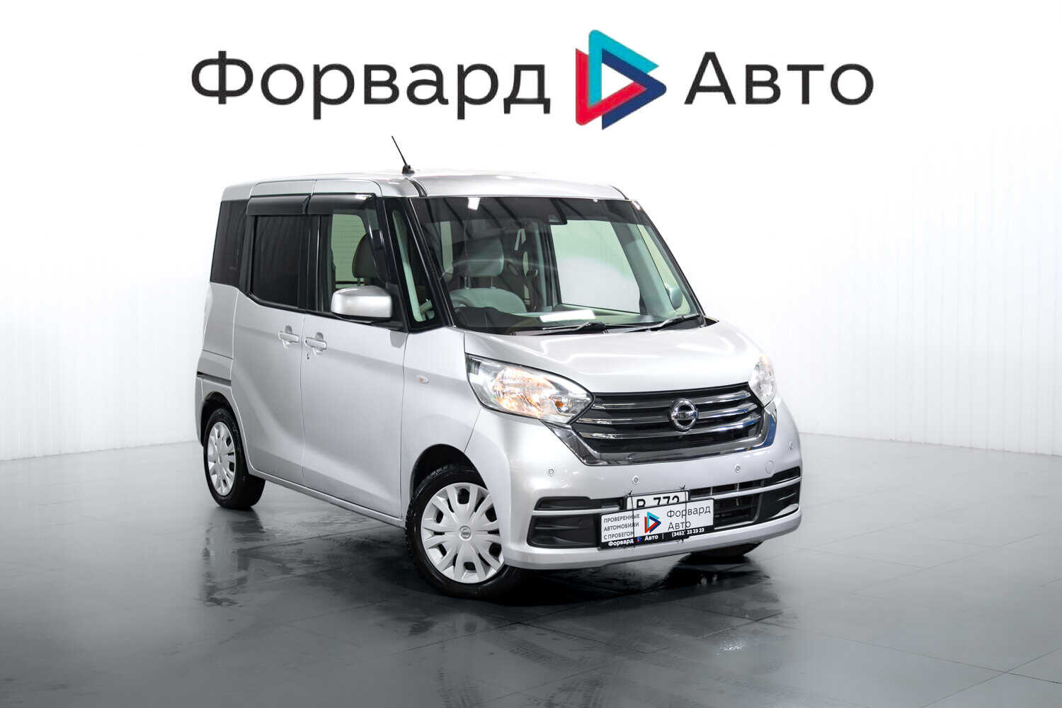 Nissan Dayz Roox