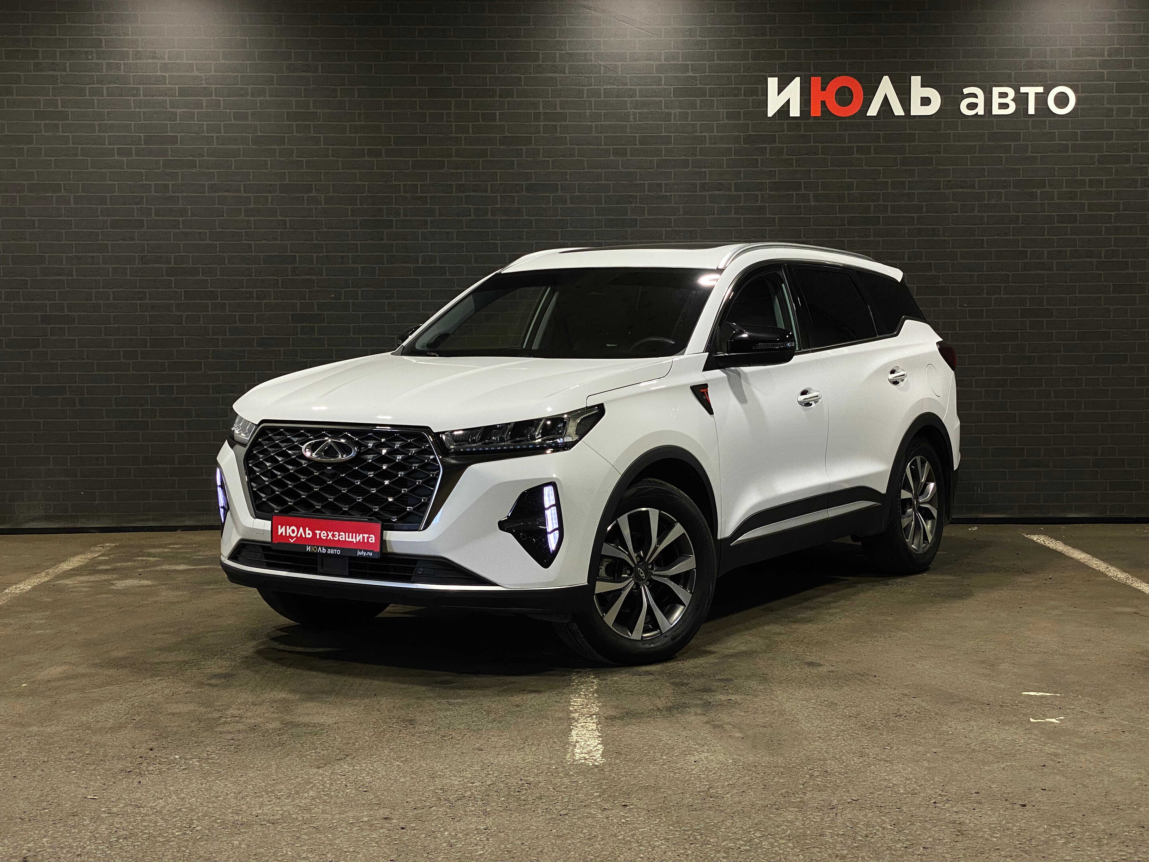 Chery Tiggo 7 Pro Max
