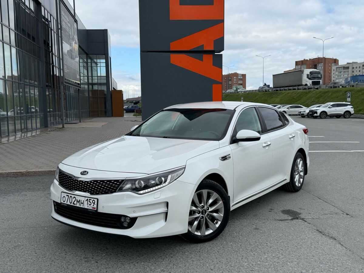 Kia Optima