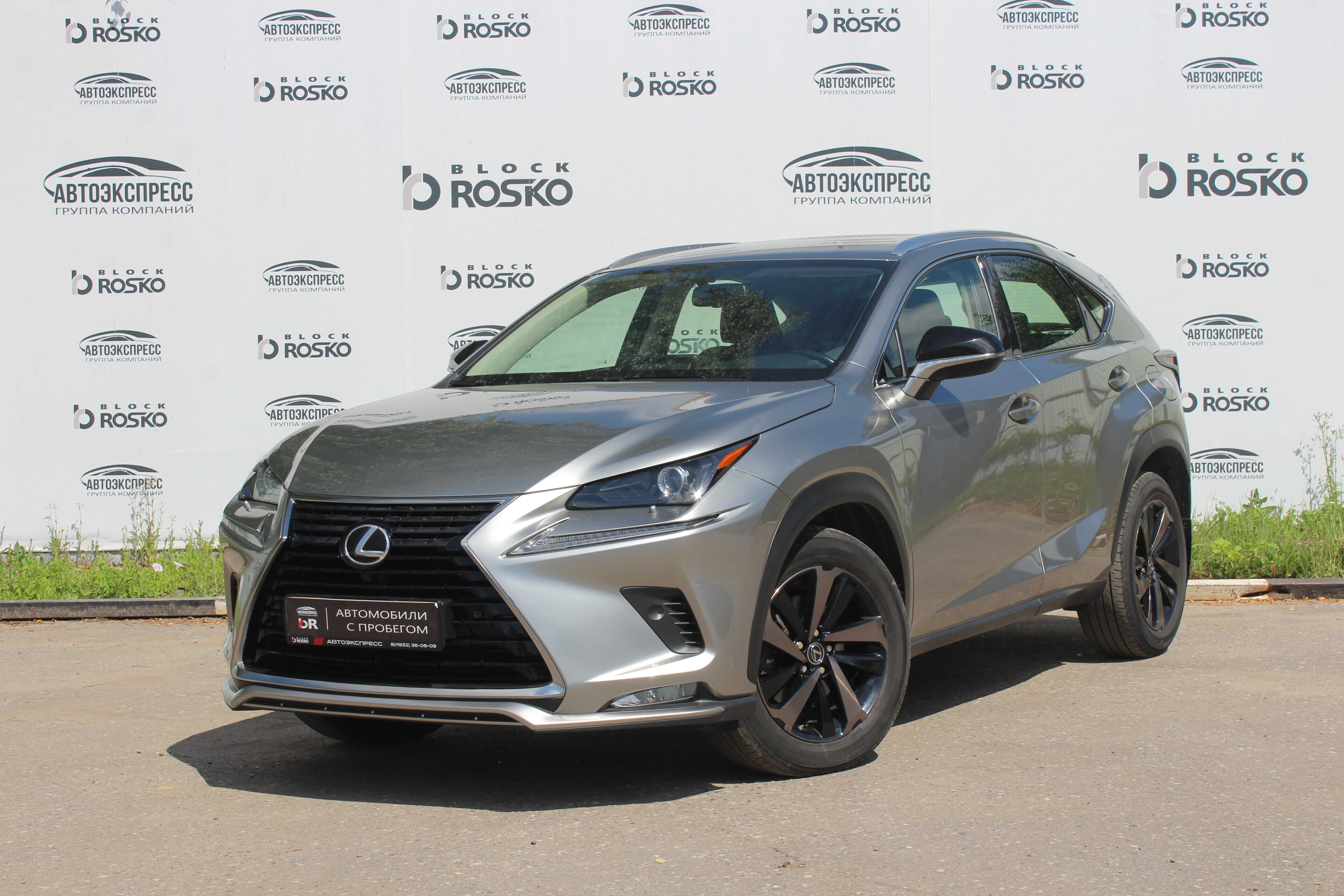 Lexus NX
