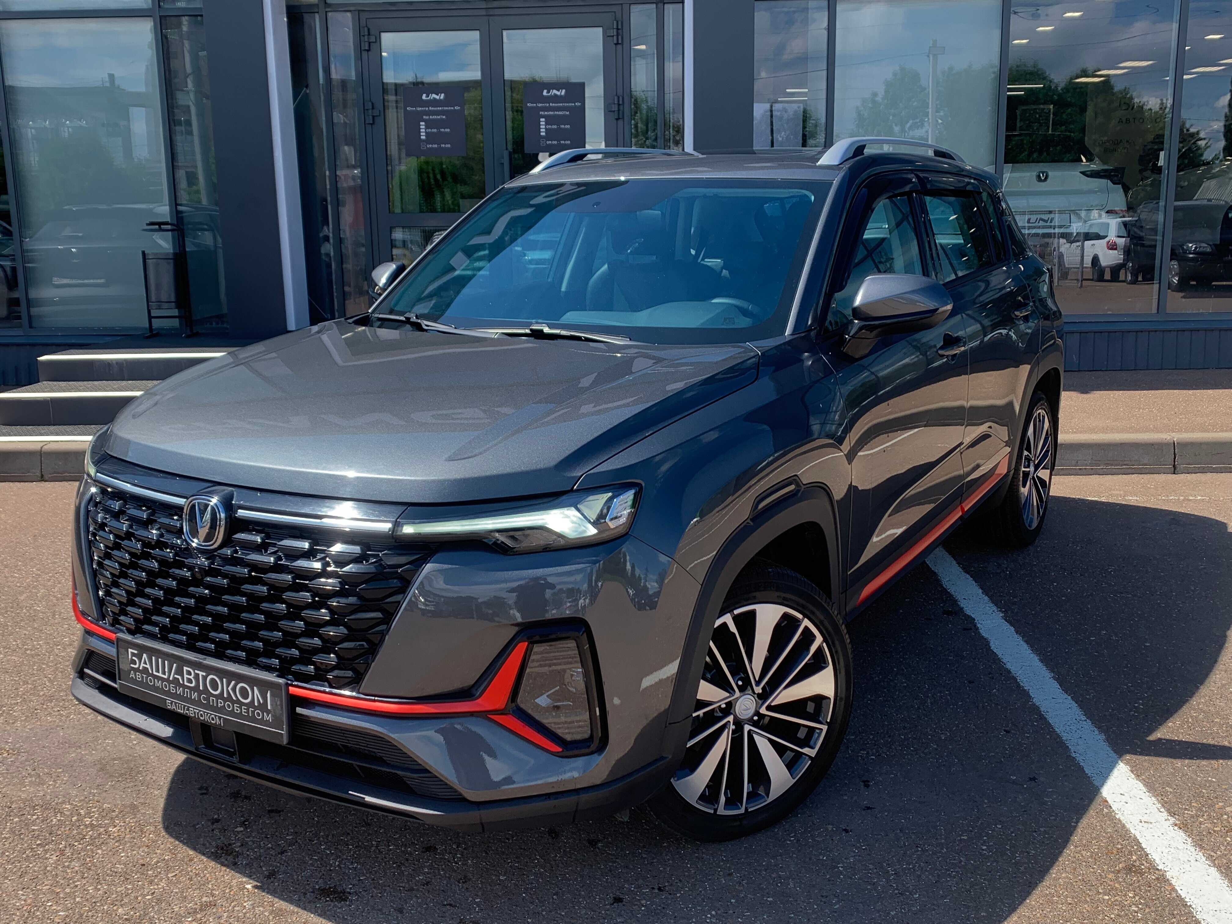 Changan CS35PLUS