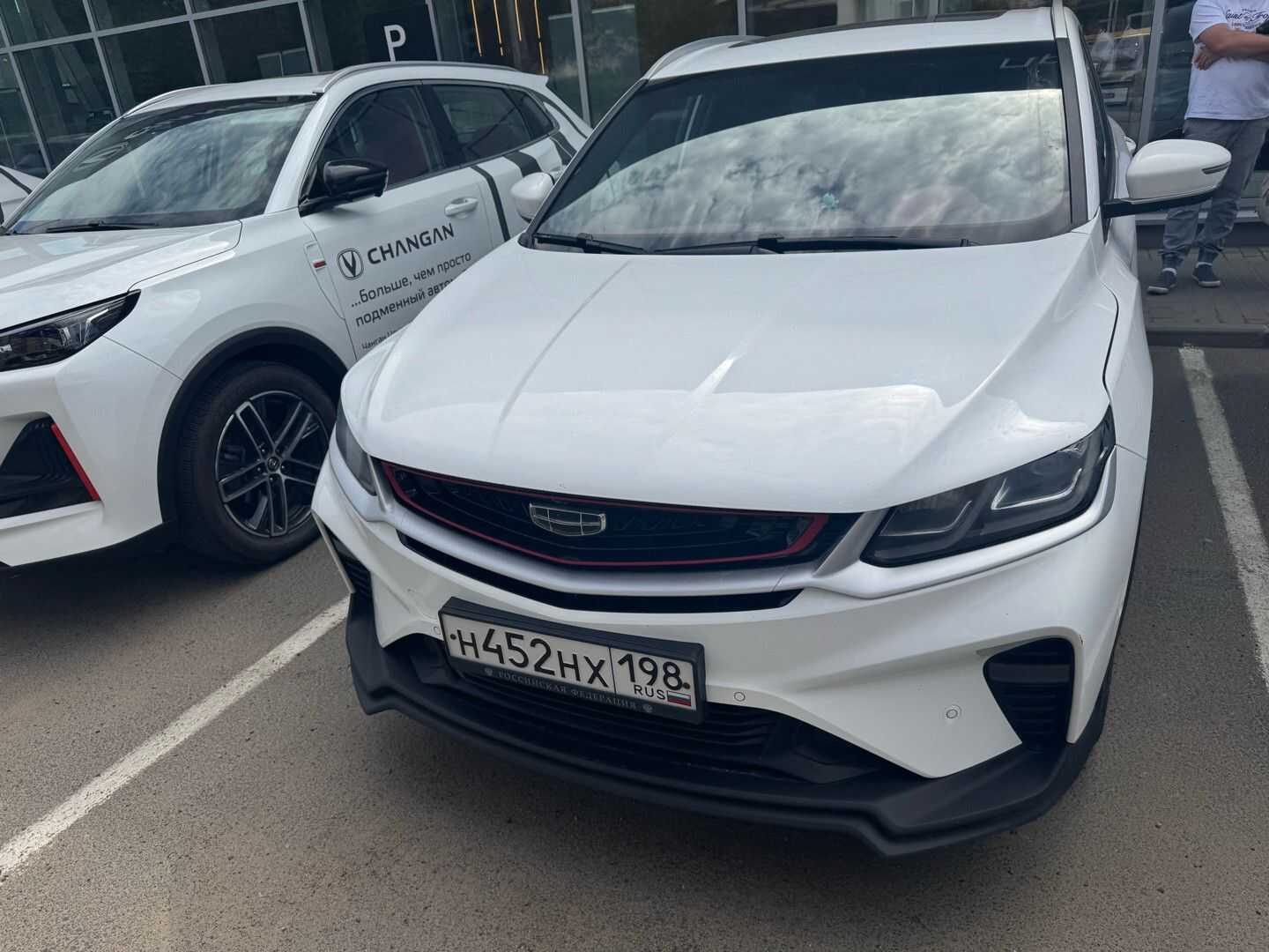 Geely Coolray