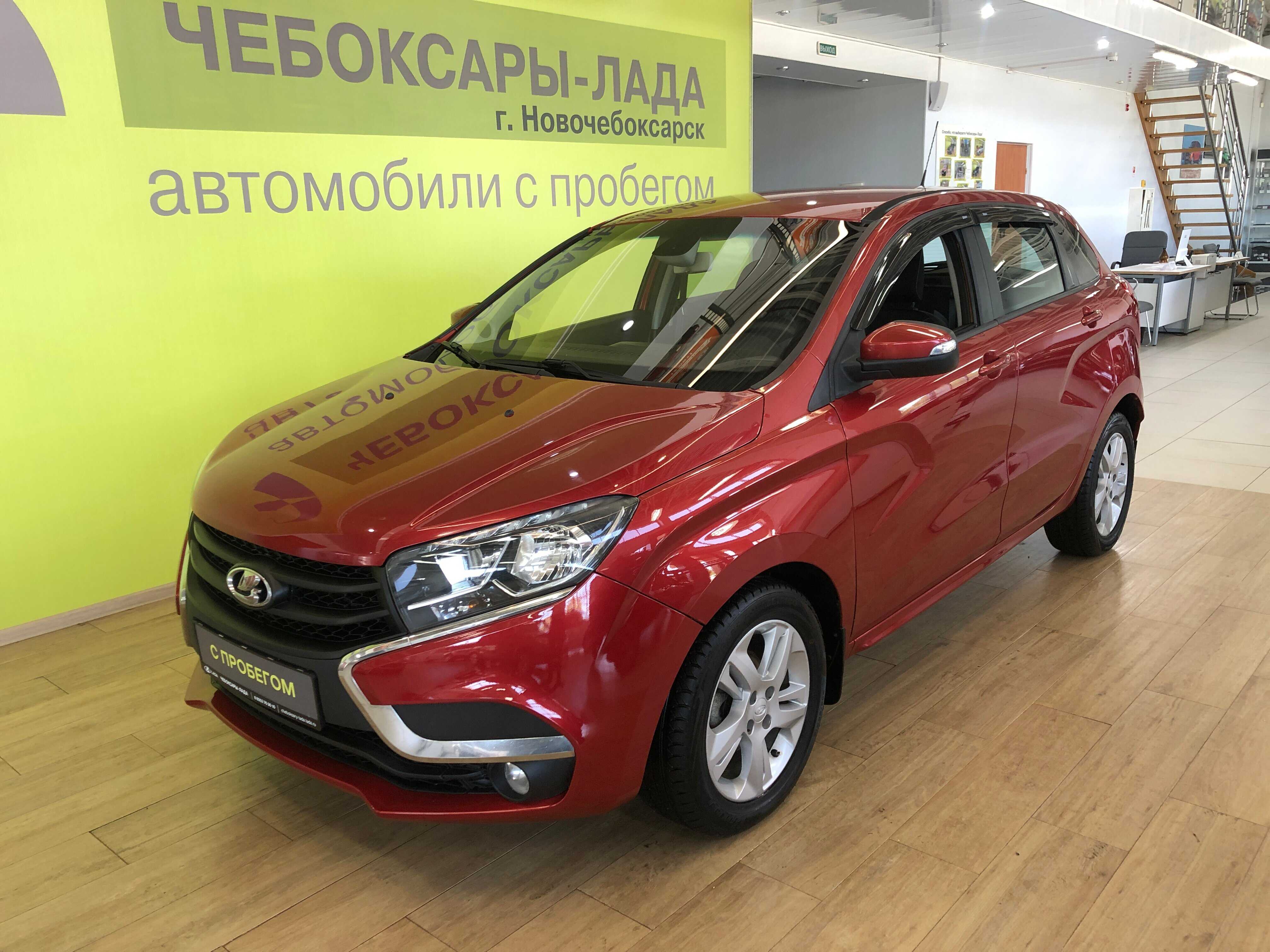 LADA XRAY