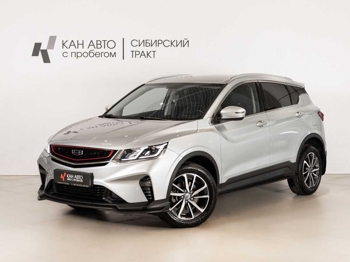 Geely Coolray