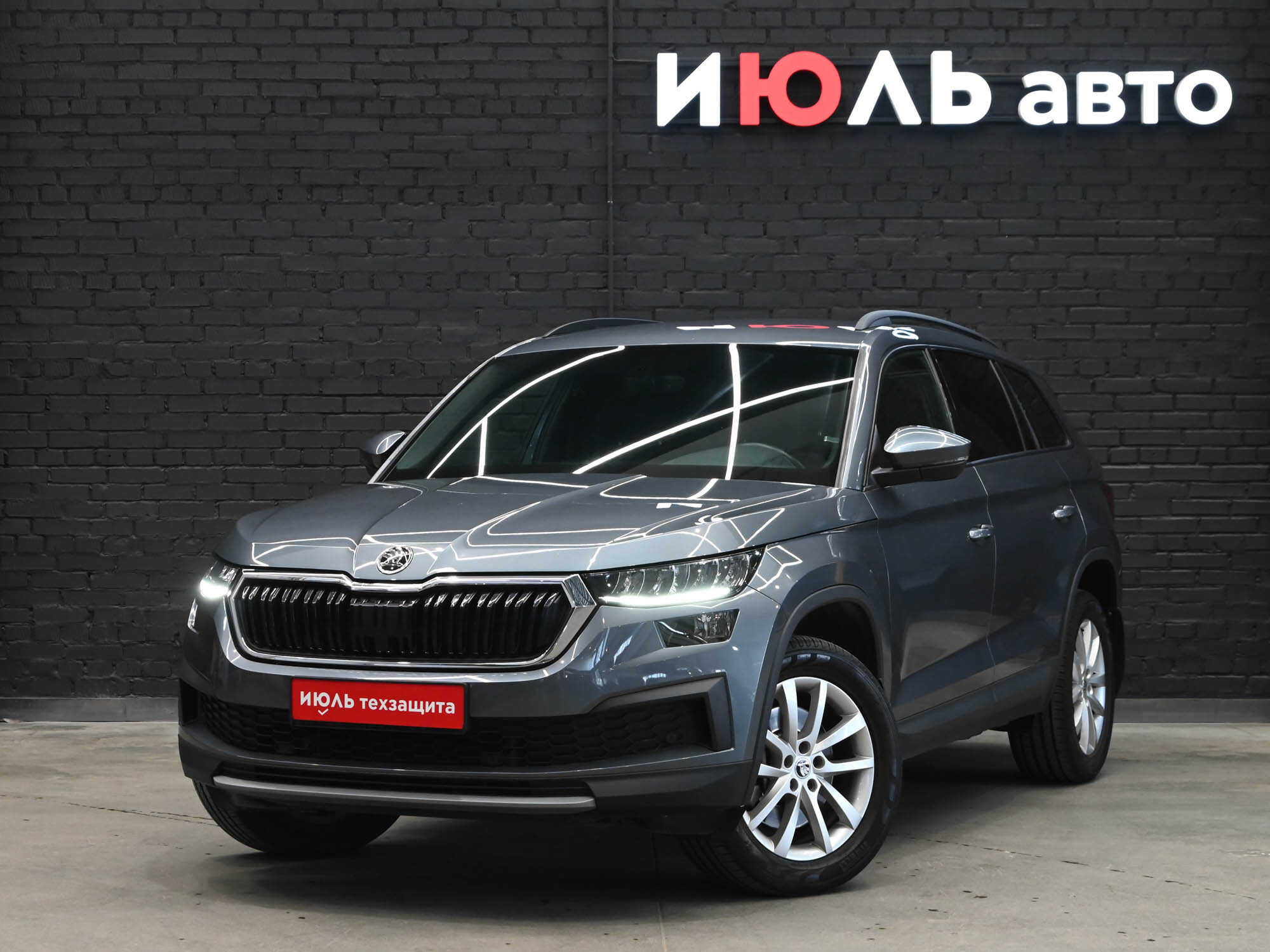 Škoda Kodiaq