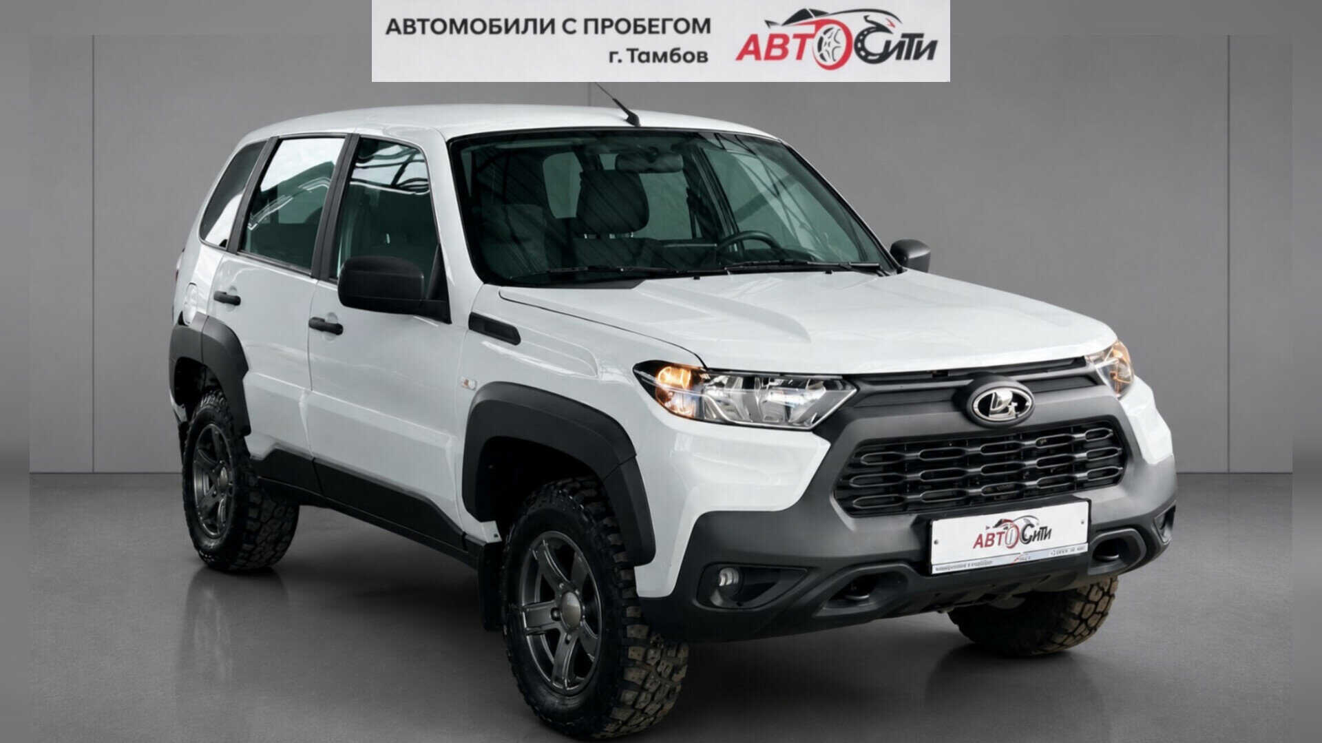 LADA Niva Travel