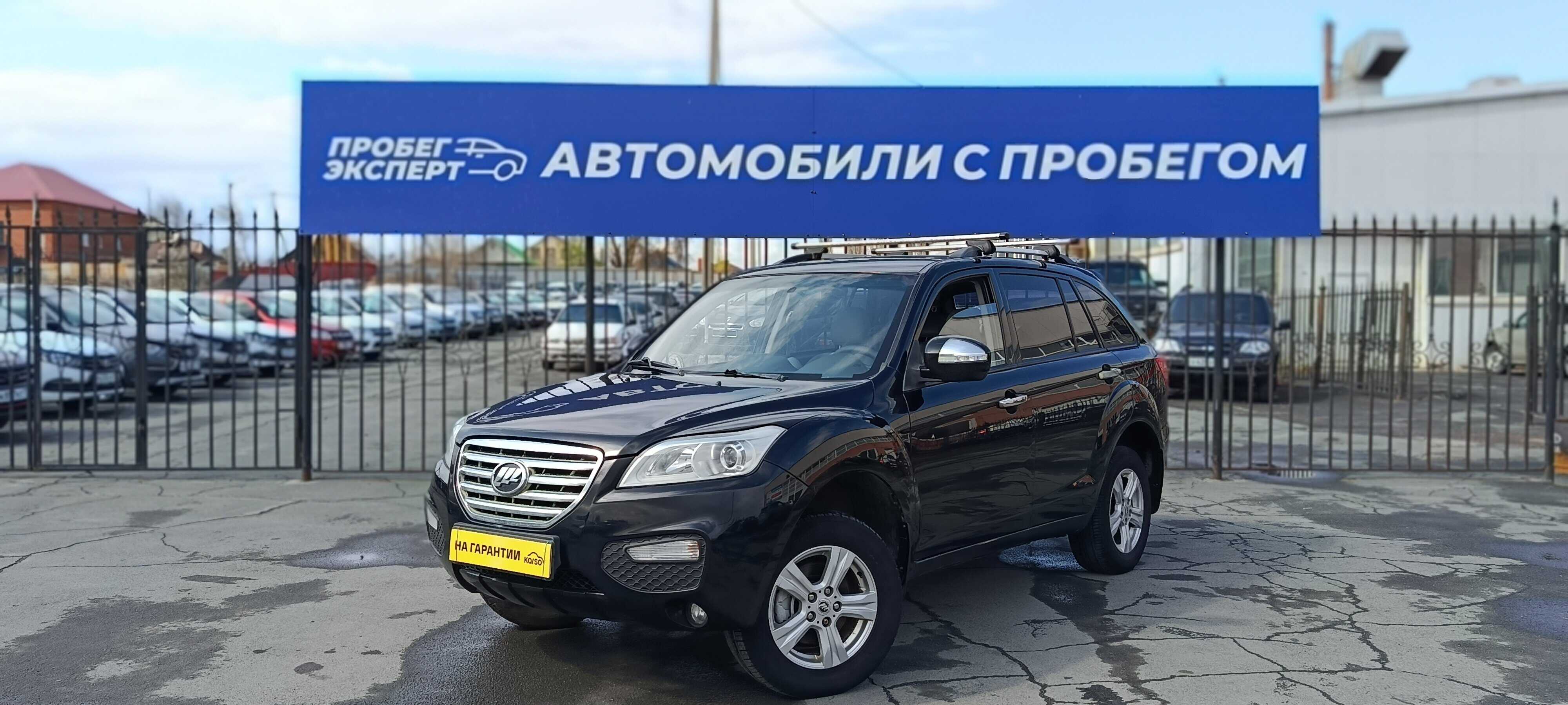 Lifan X60
