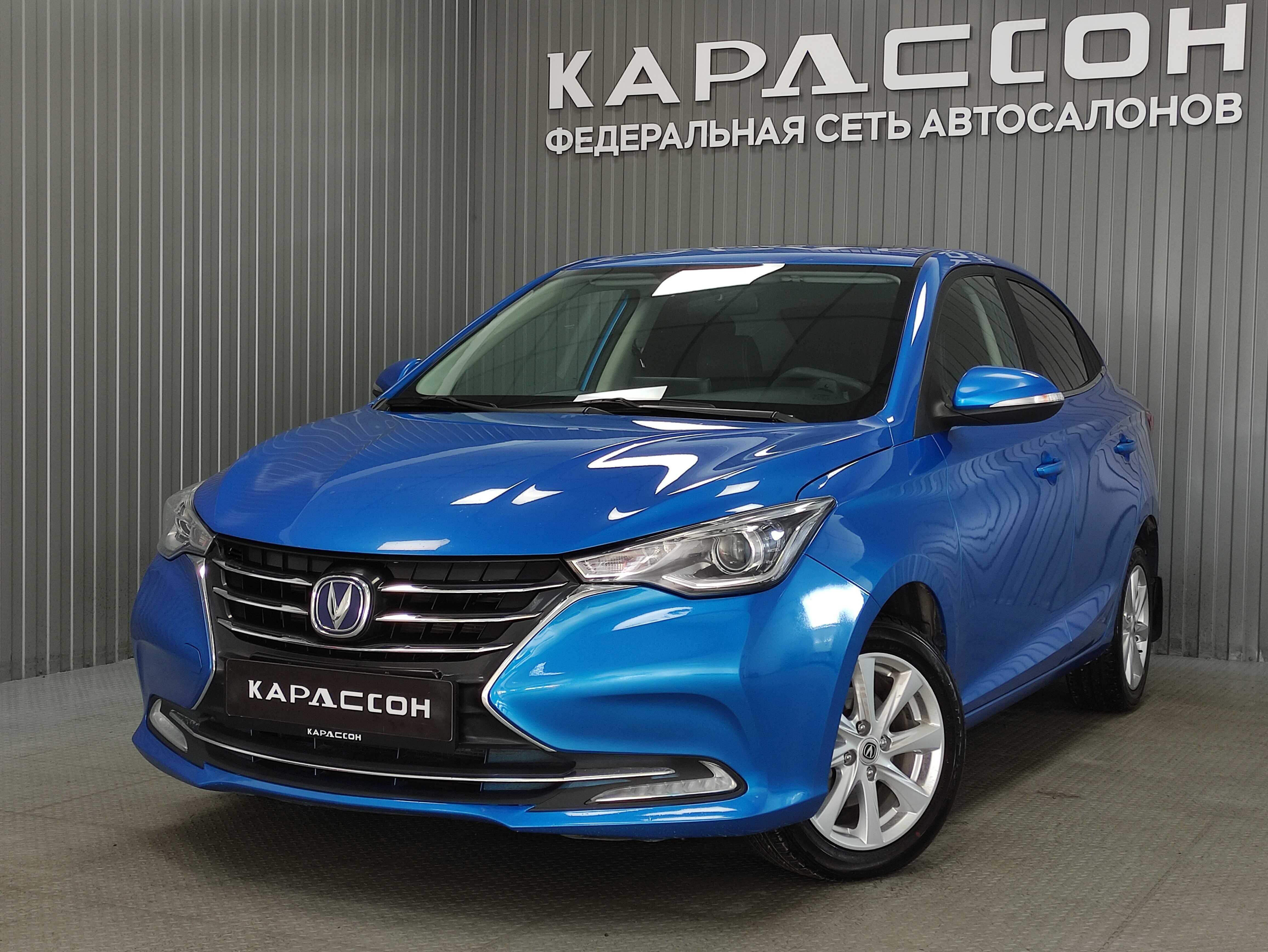 Changan Alsvin