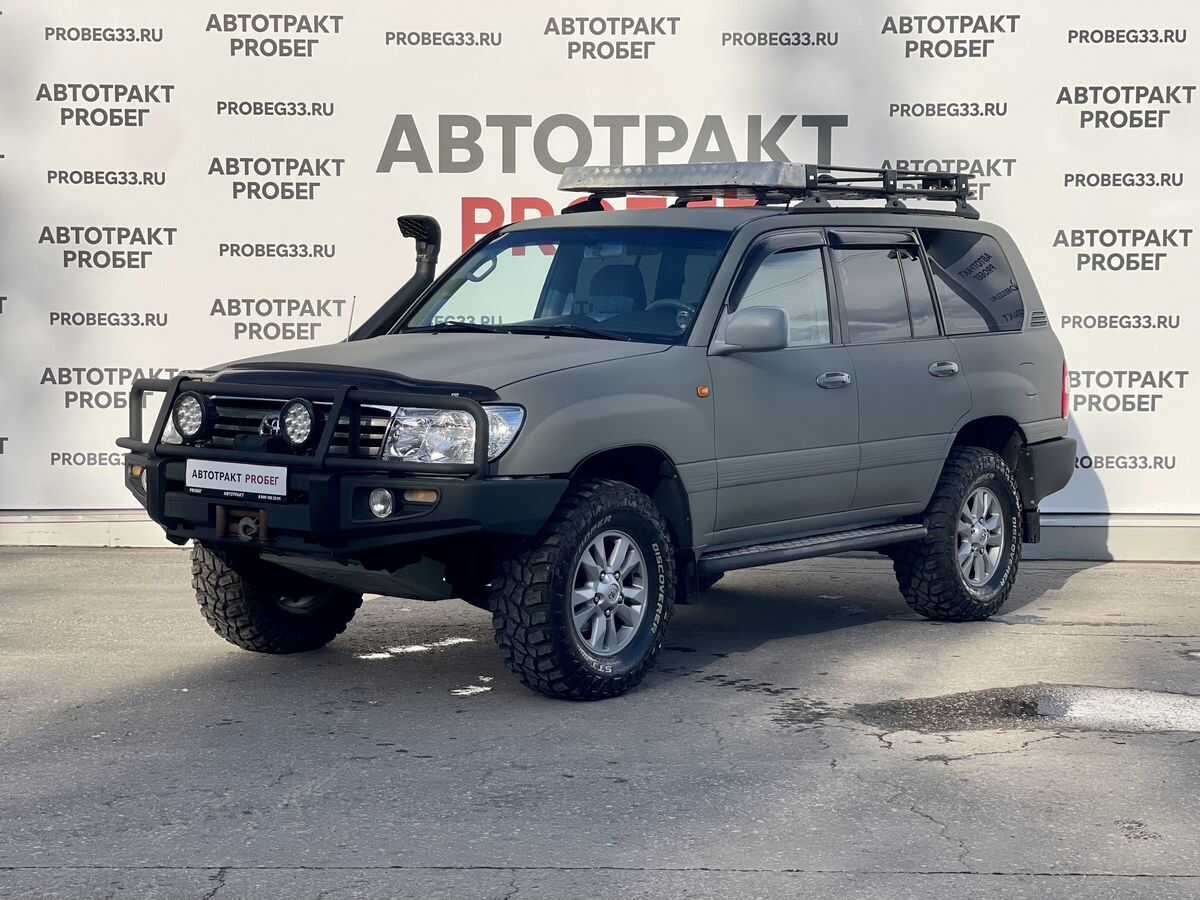 Toyota Land Cruiser