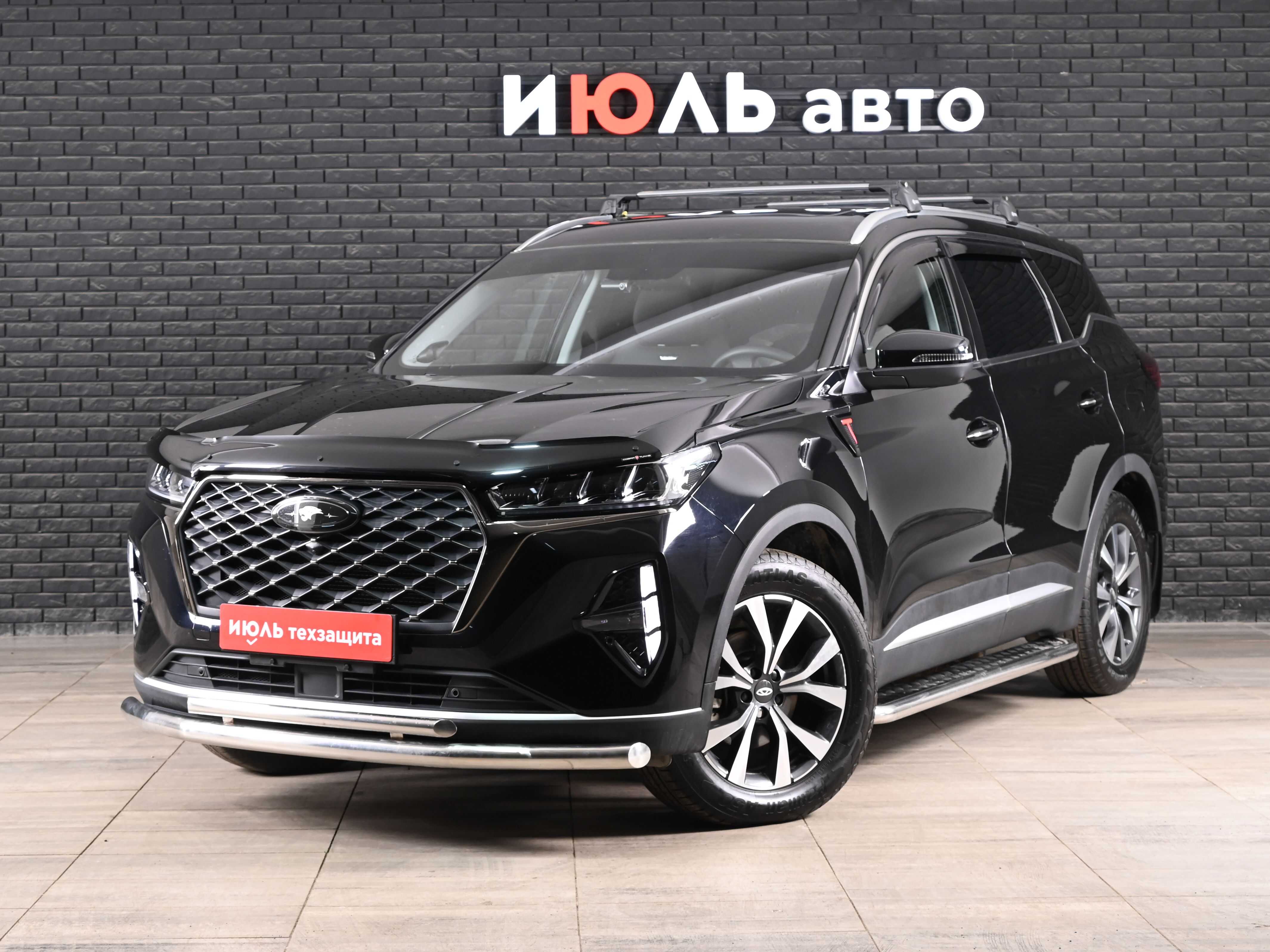 Chery Tiggo 7 Pro Max