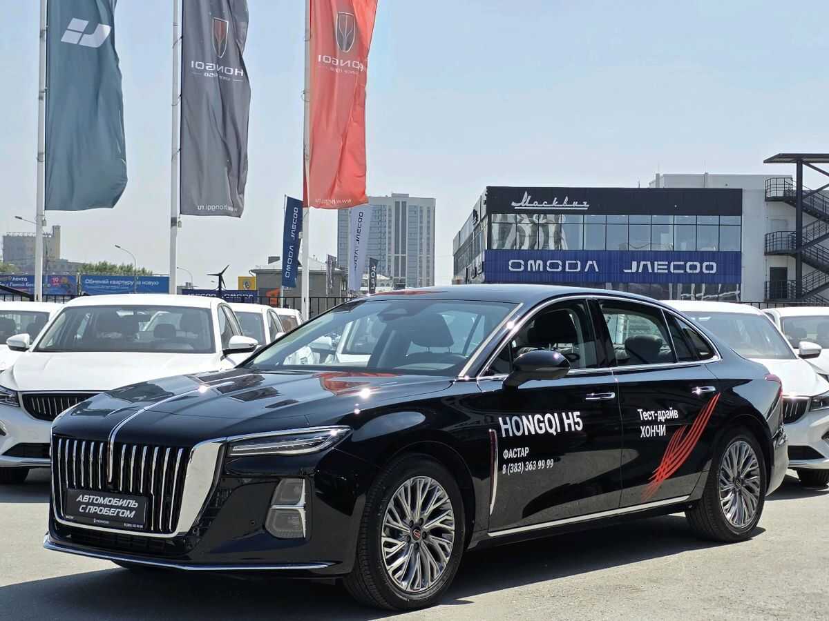 Hongqi H5