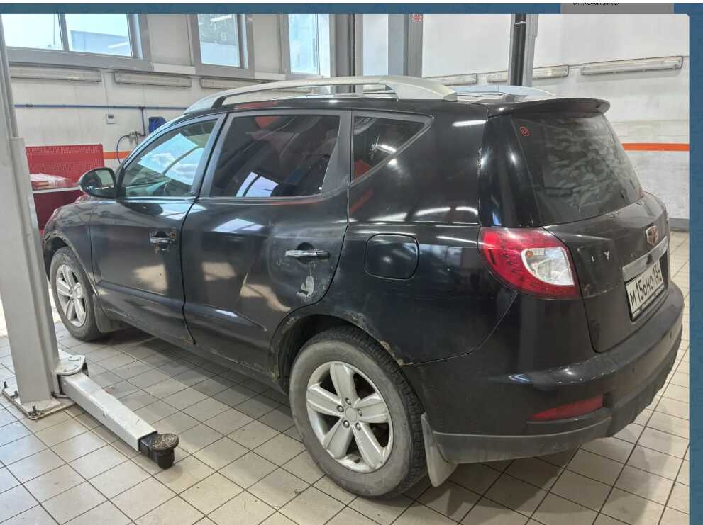 Geely Emgrand X7