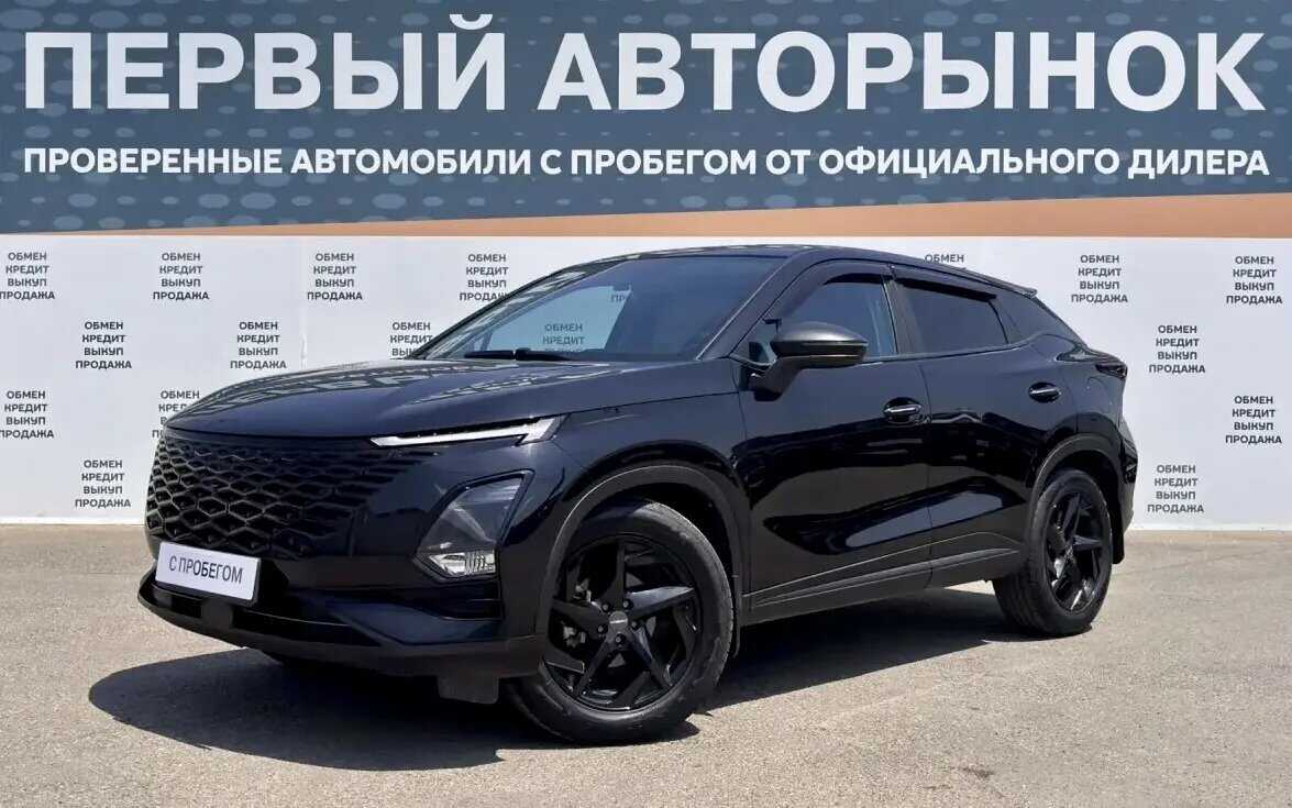 OMODA C5