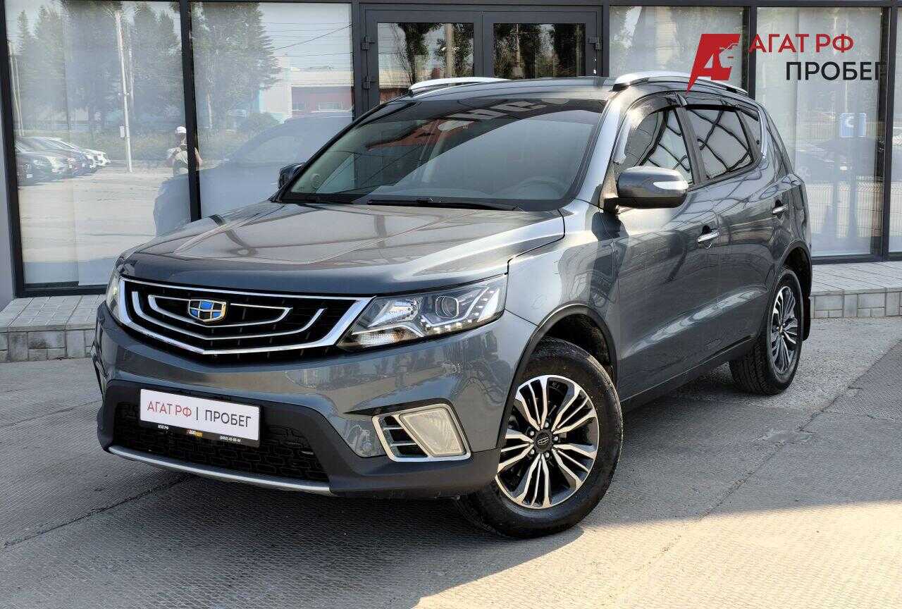 Geely Emgrand X7