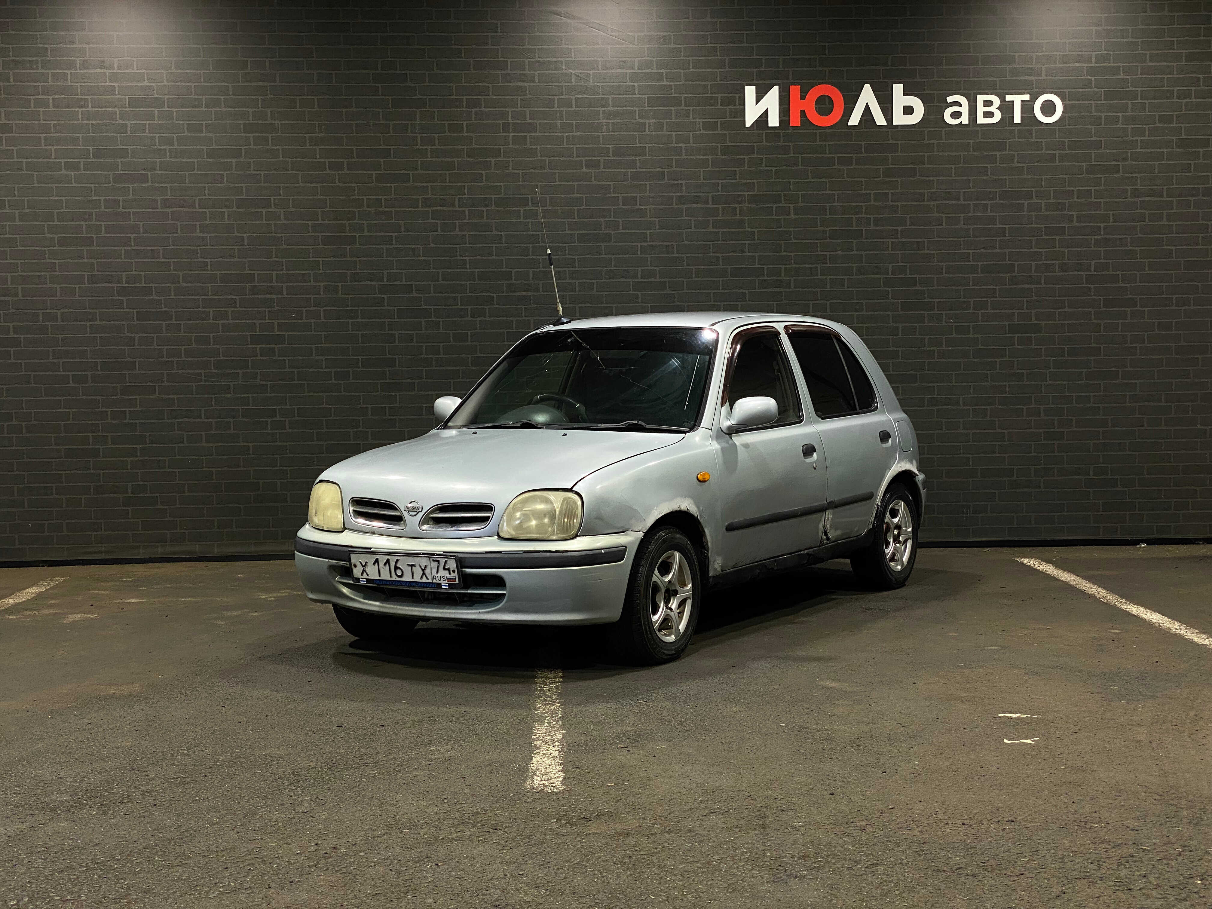 Nissan March