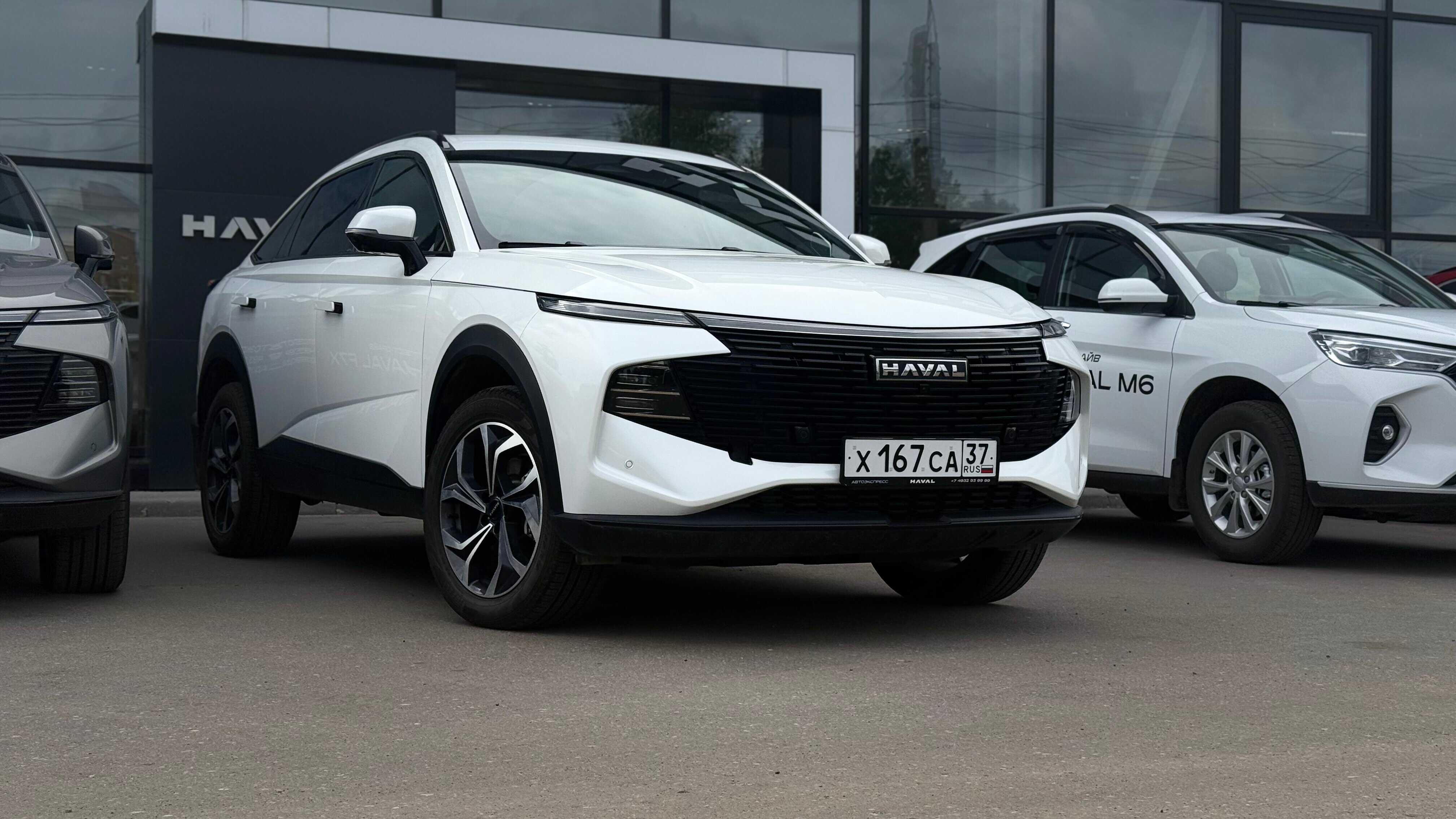 Haval F7x