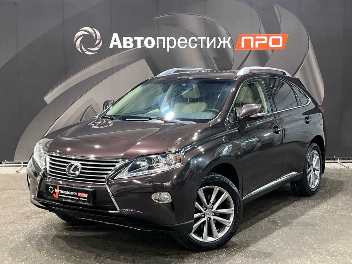 Lexus RX