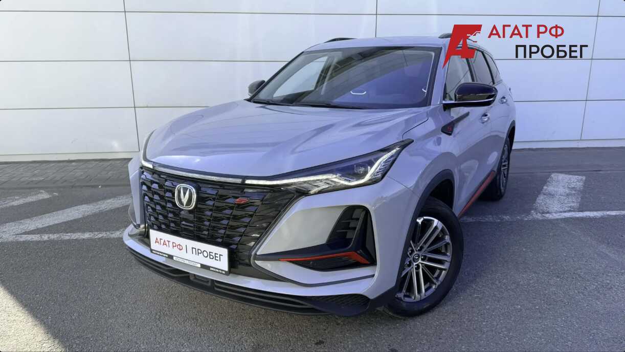 Changan CS75PLUS