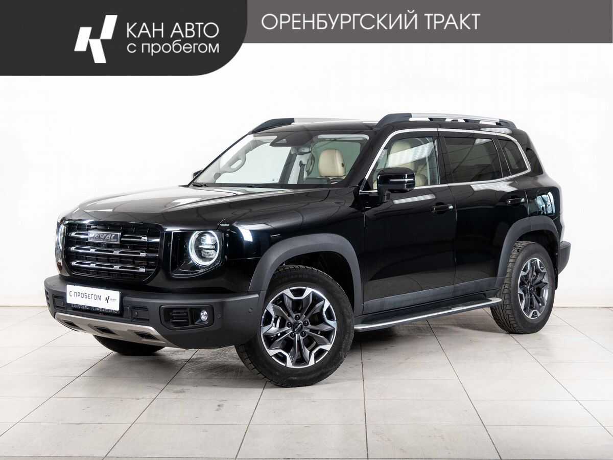 Haval Dargo