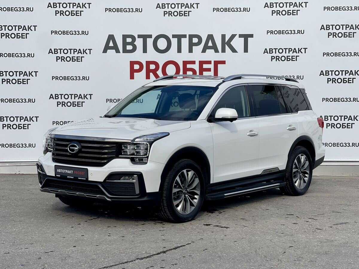 GAC GS8