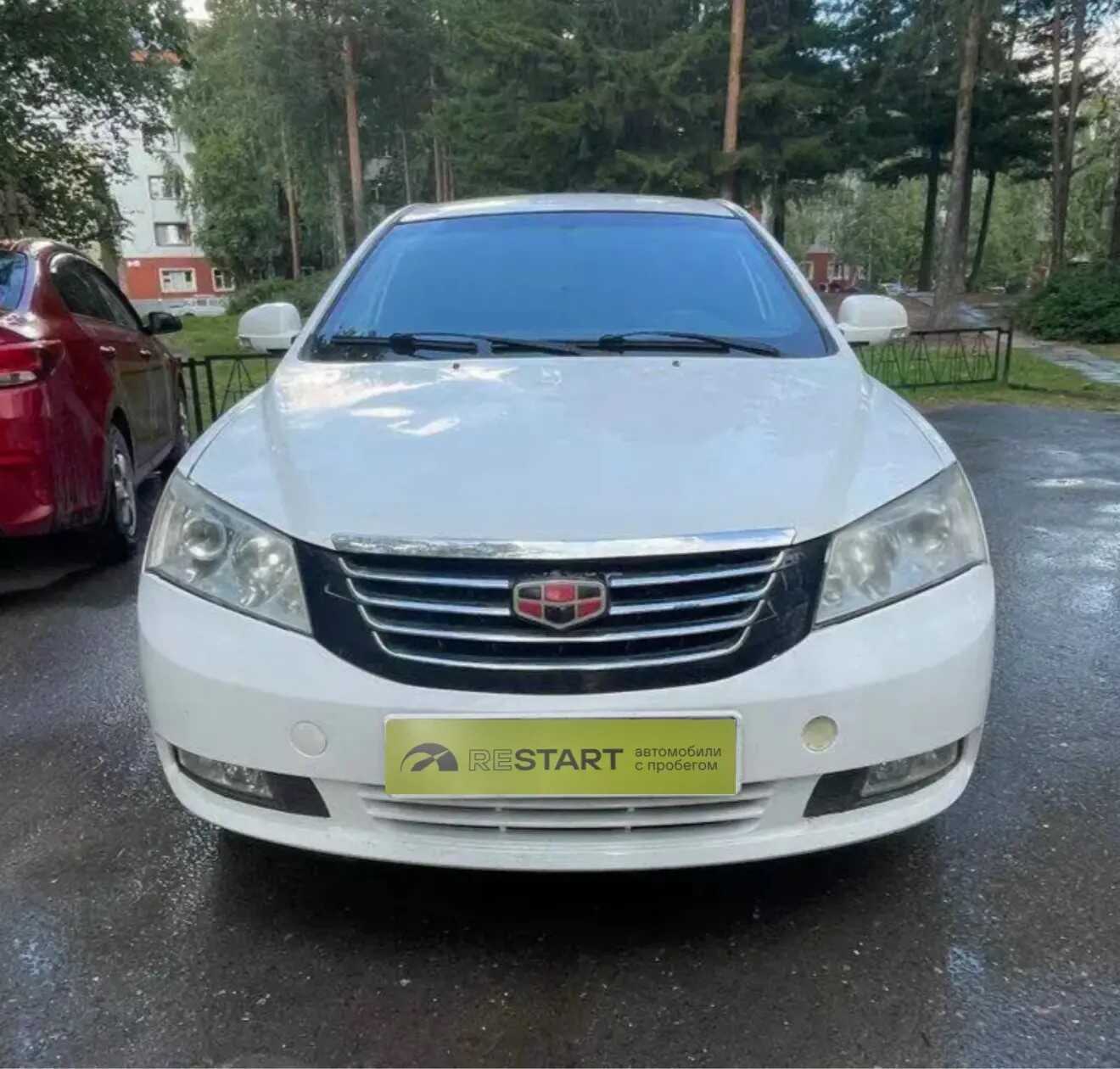Geely Emgrand