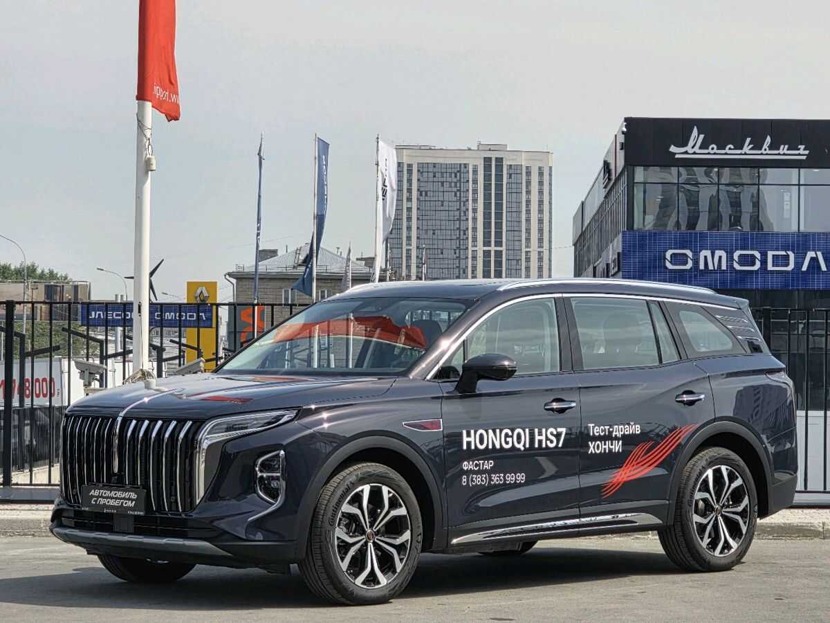 Hongqi HS7