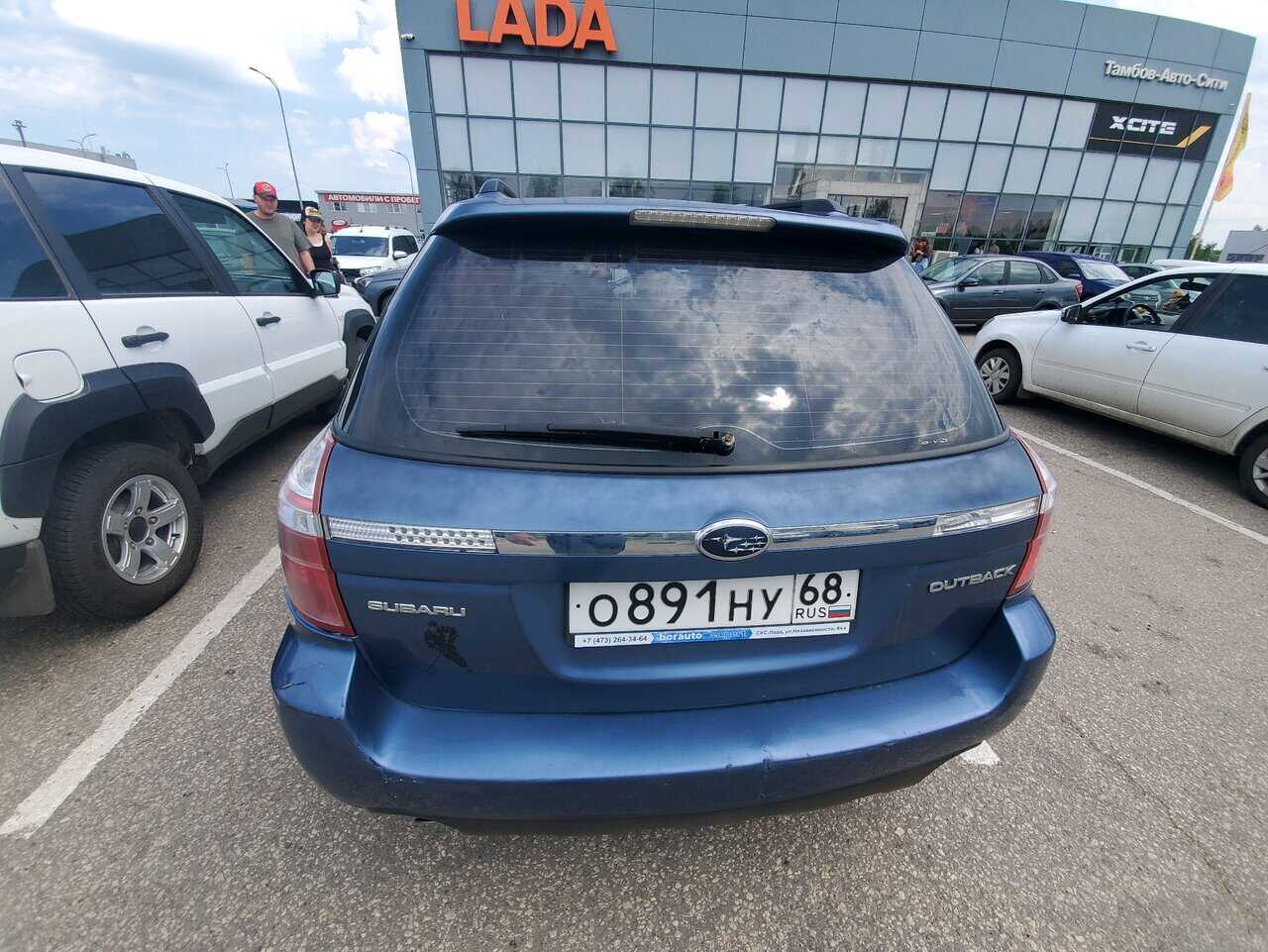 Subaru Outback