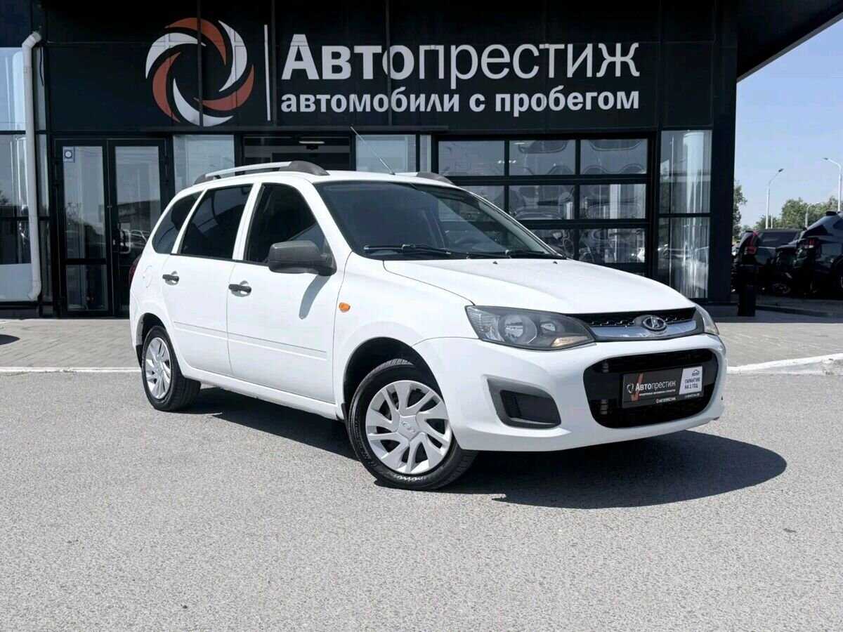 LADA Kalina