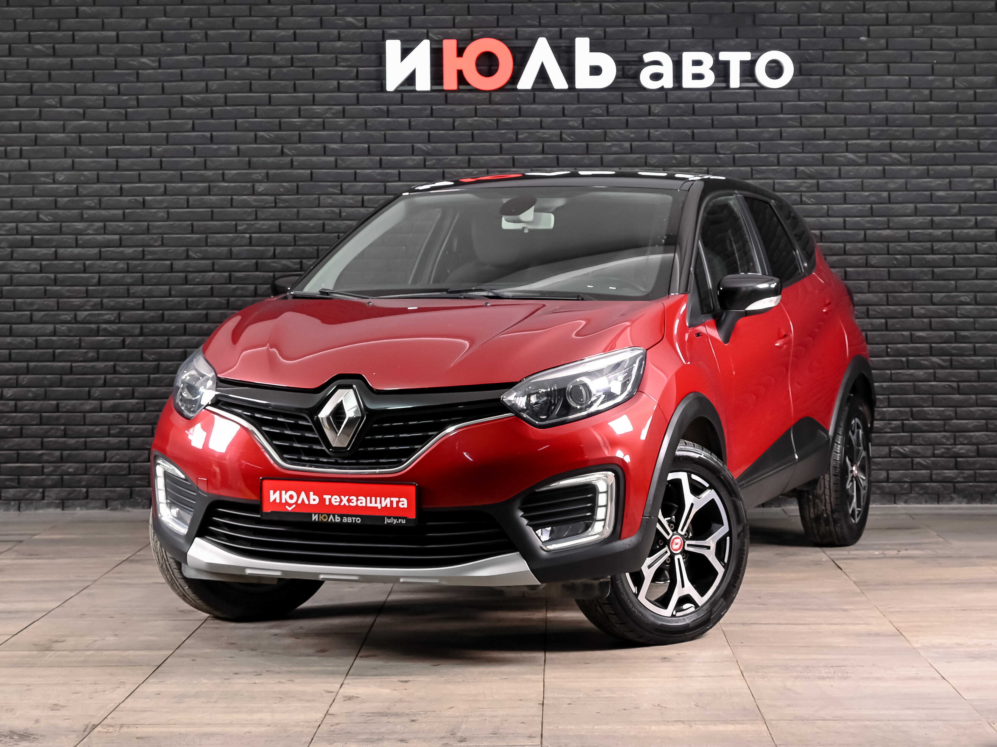 Renault Kaptur