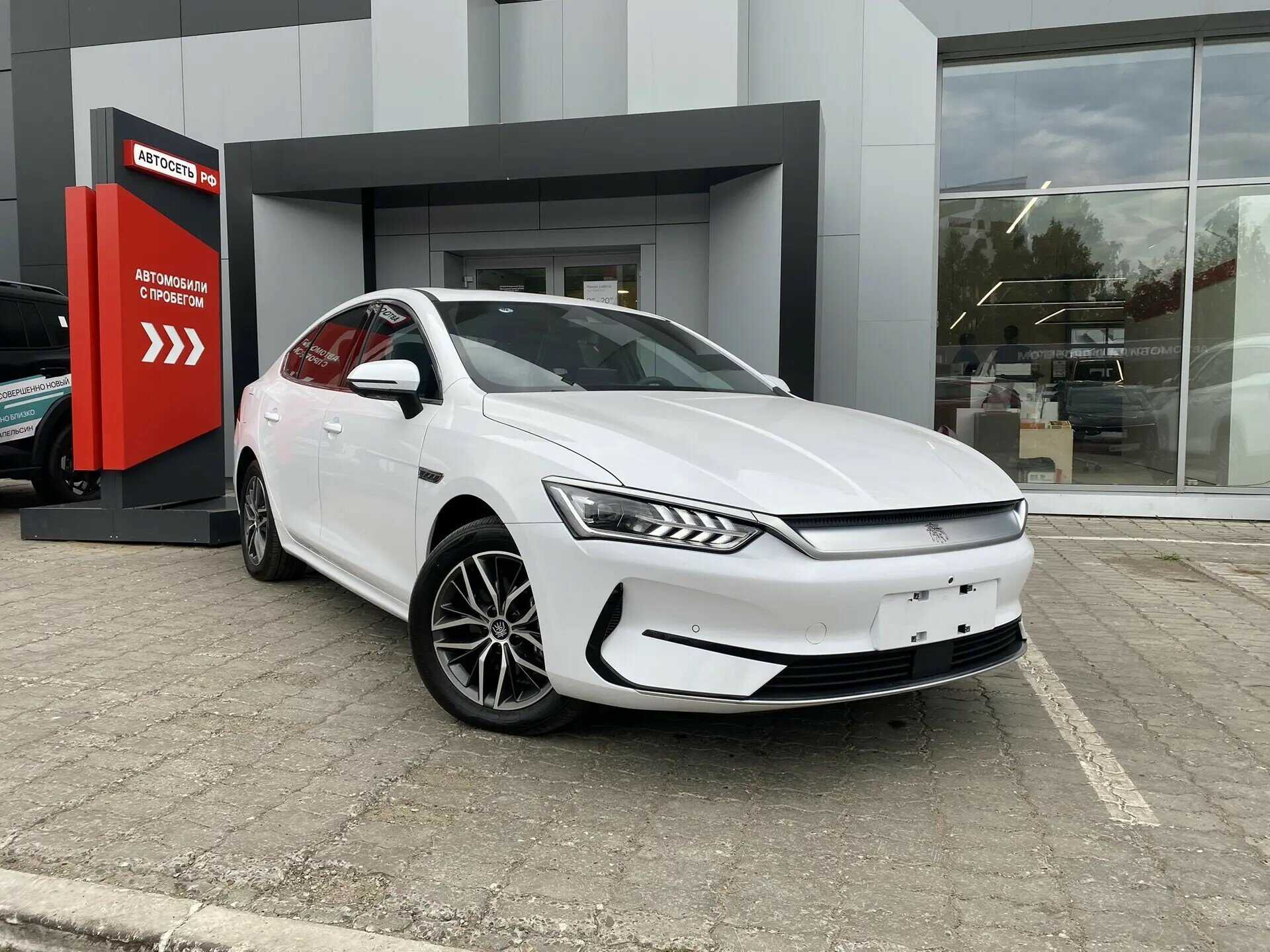 BYD Yuan Plus
