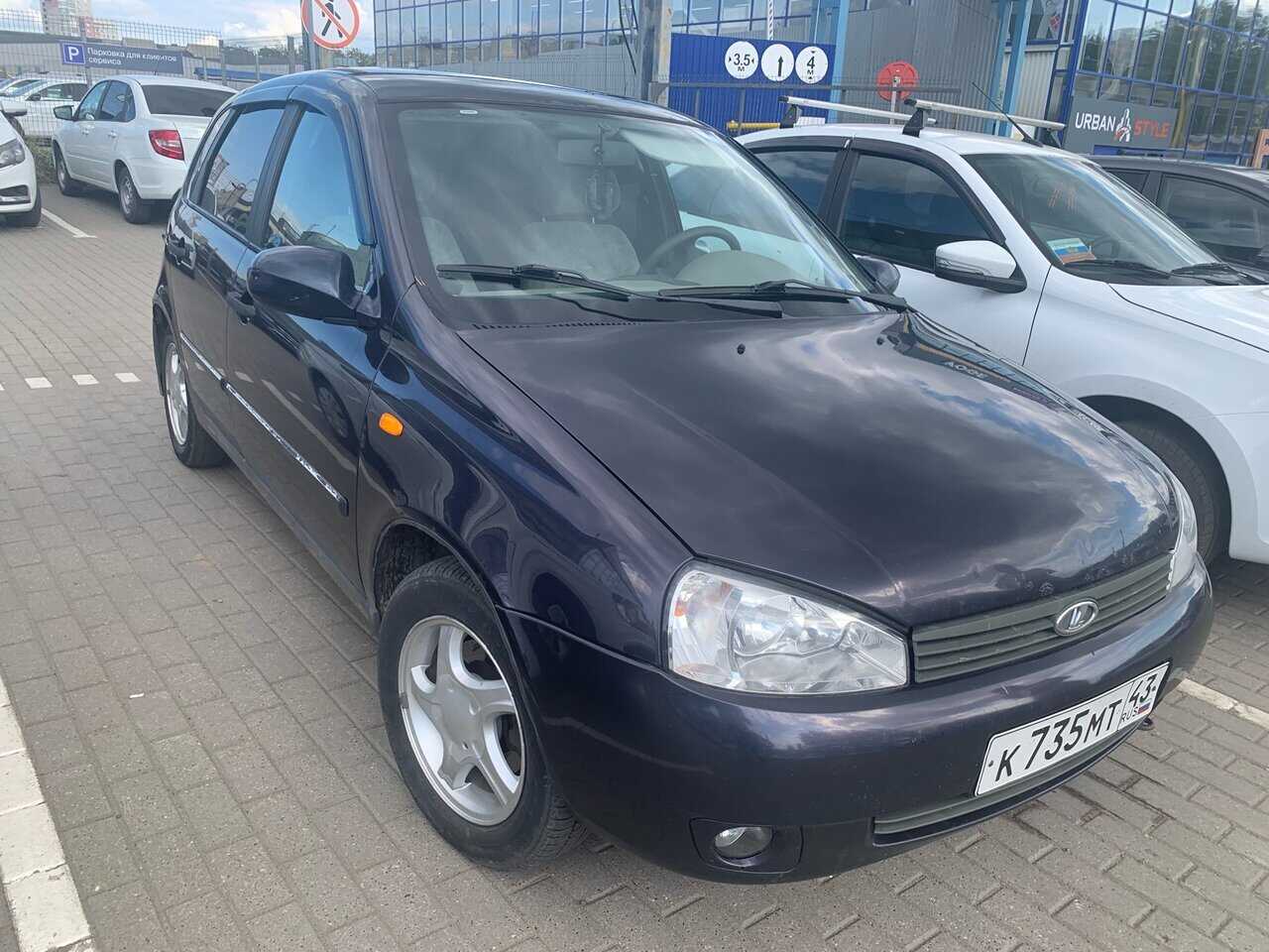 LADA Kalina