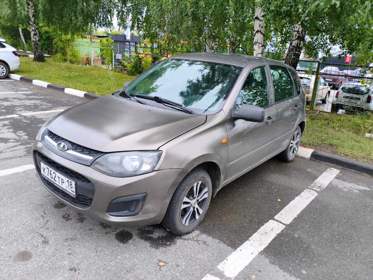 LADA Kalina
