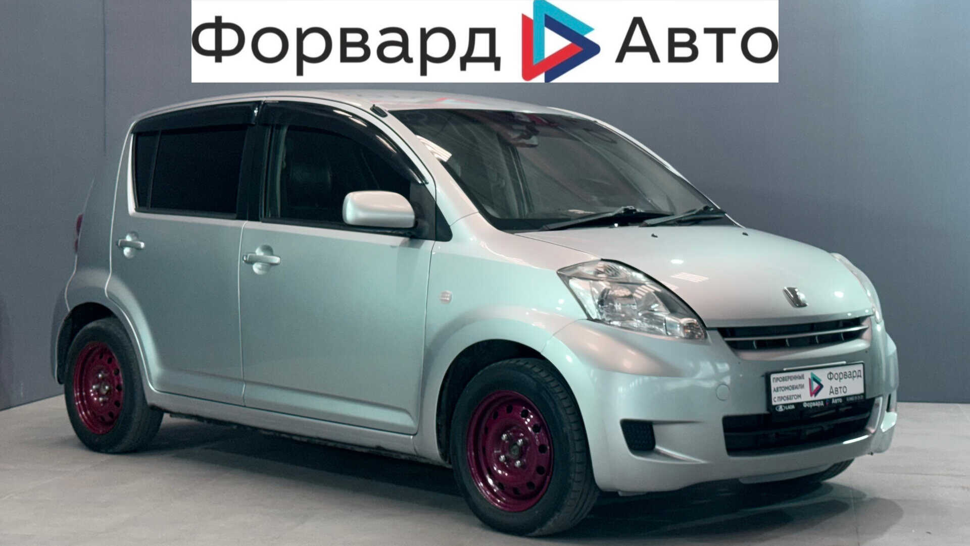 Toyota Passo