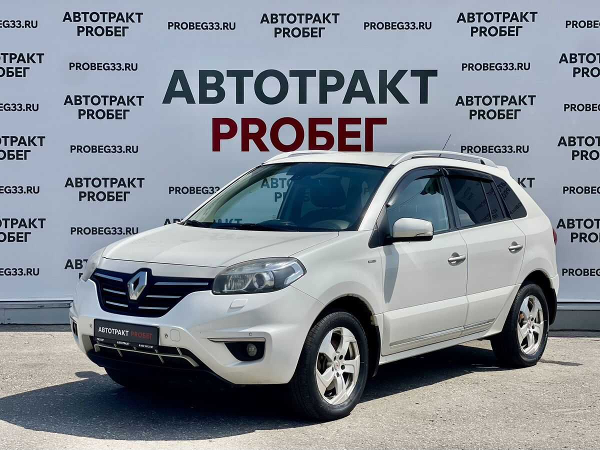 Renault Koleos