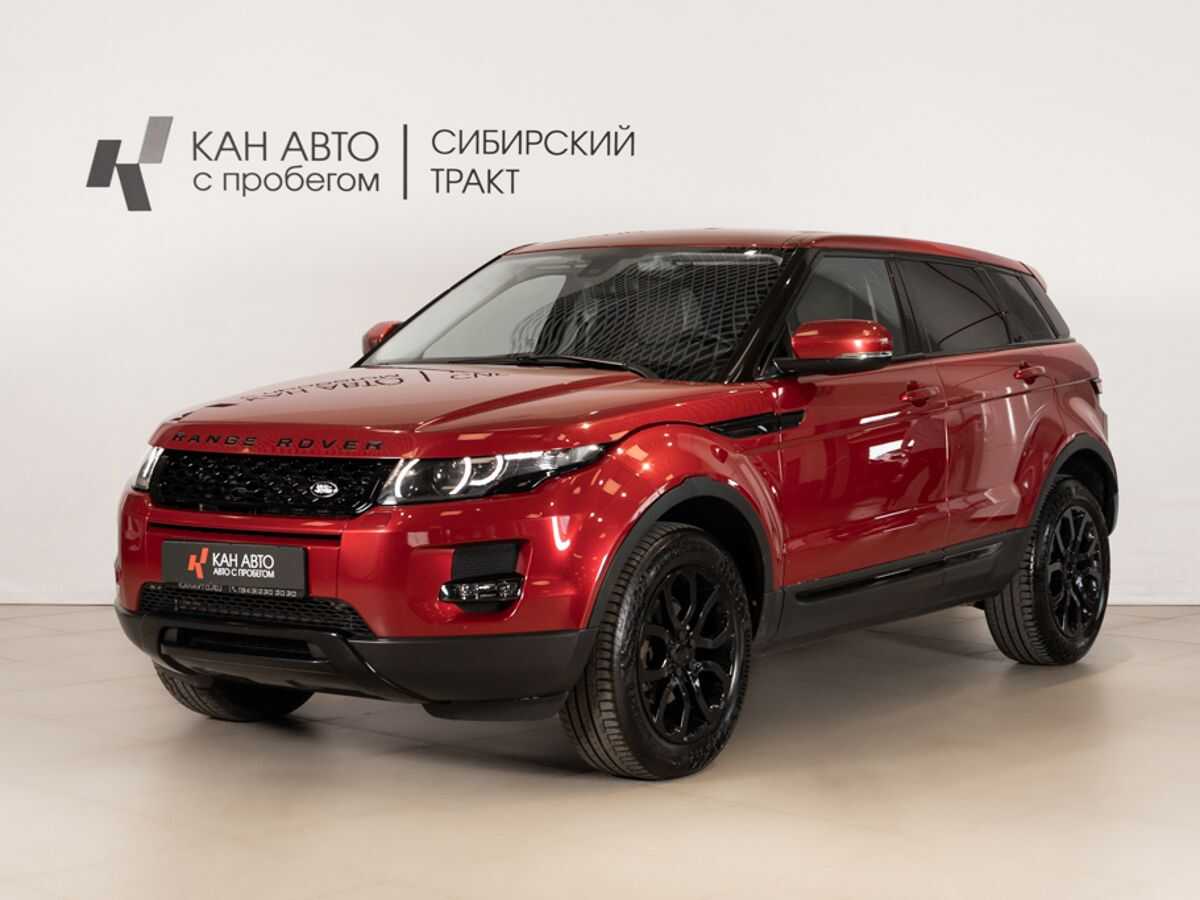 Land Rover Range Rover Evoque