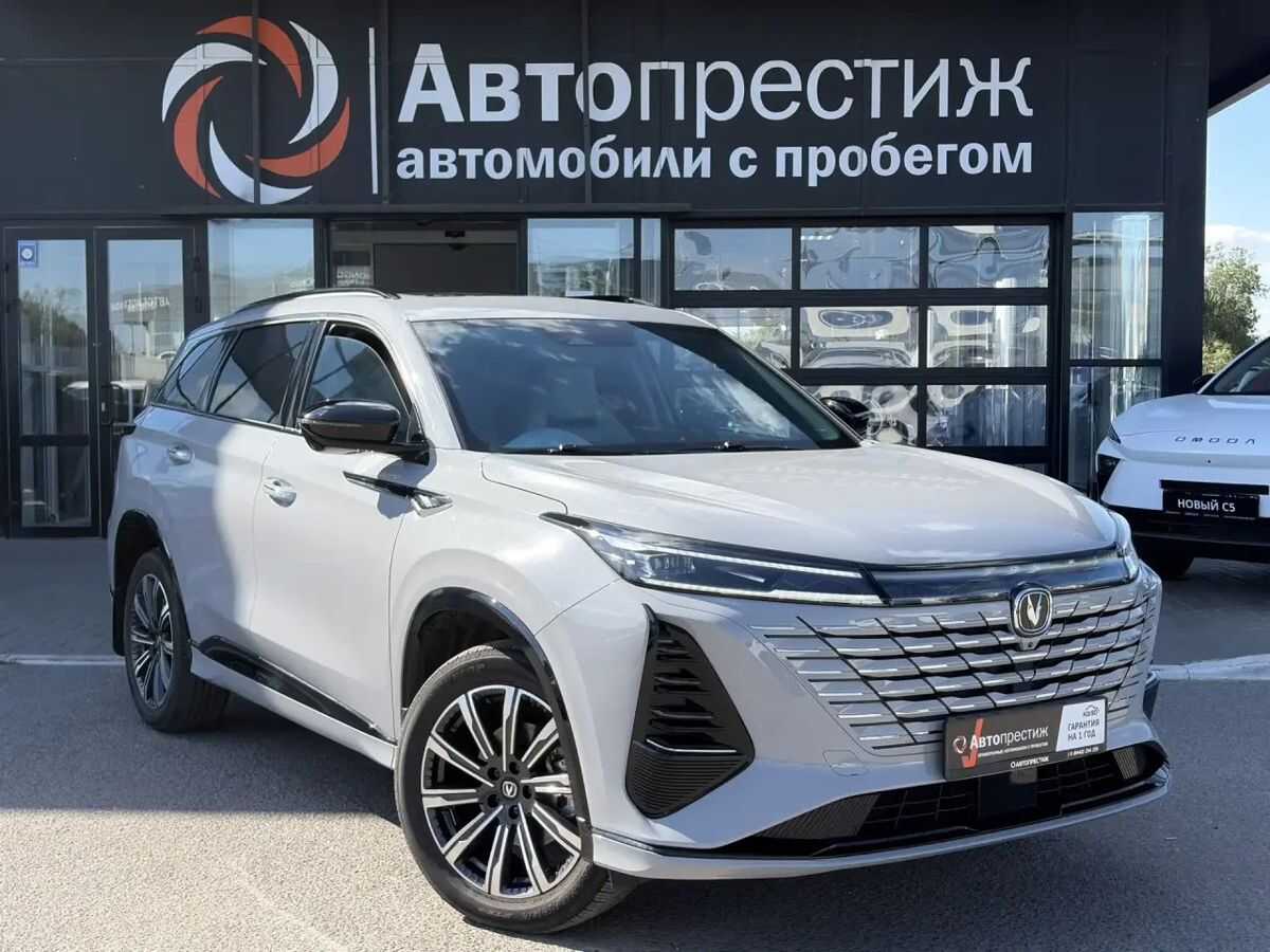 Changan CS75PLUS