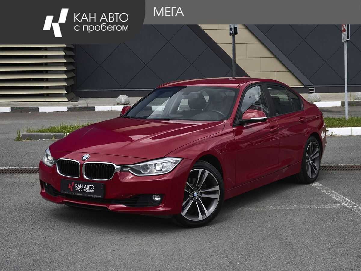 BMW 3 серии