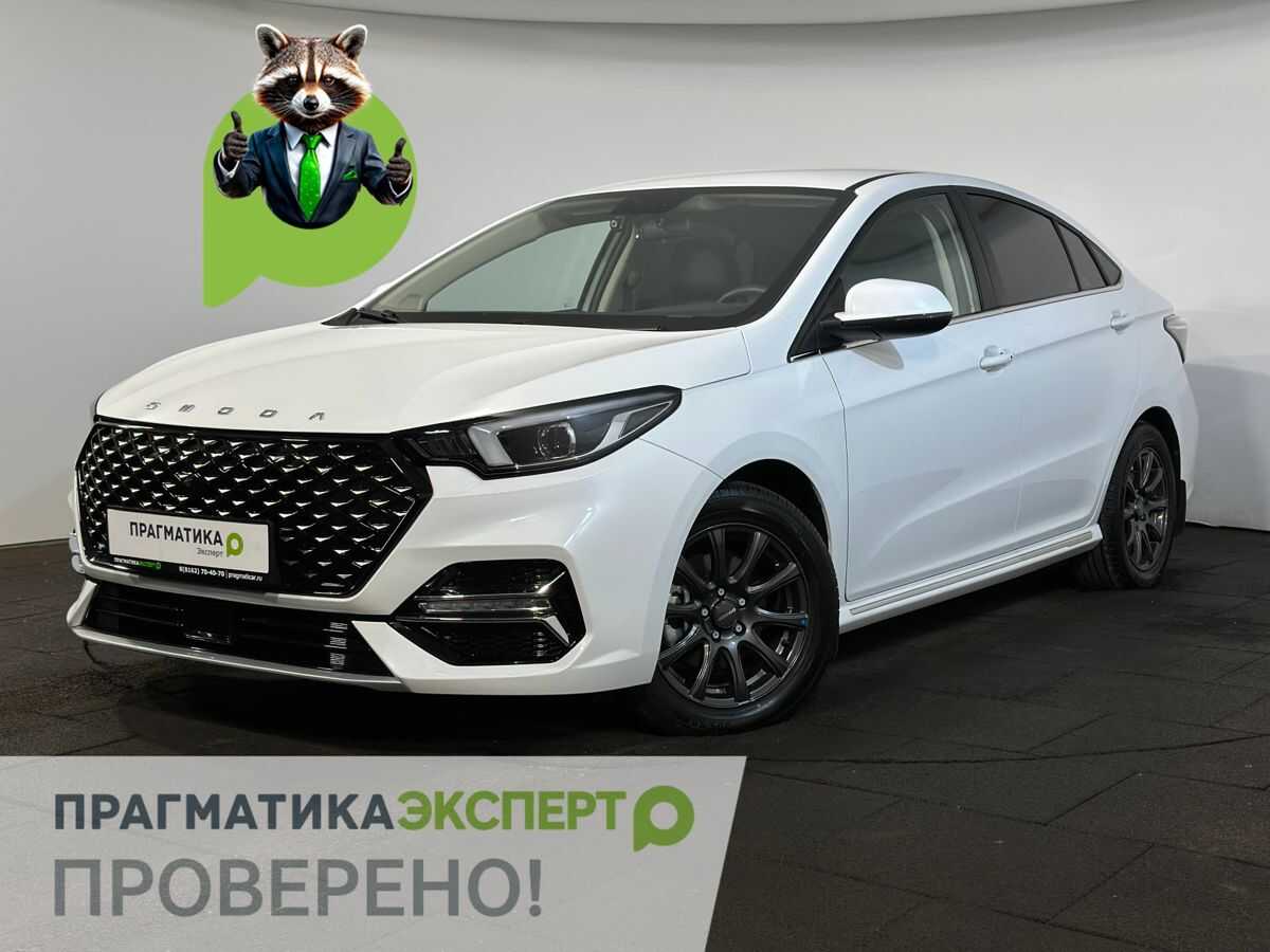 OMODA S5