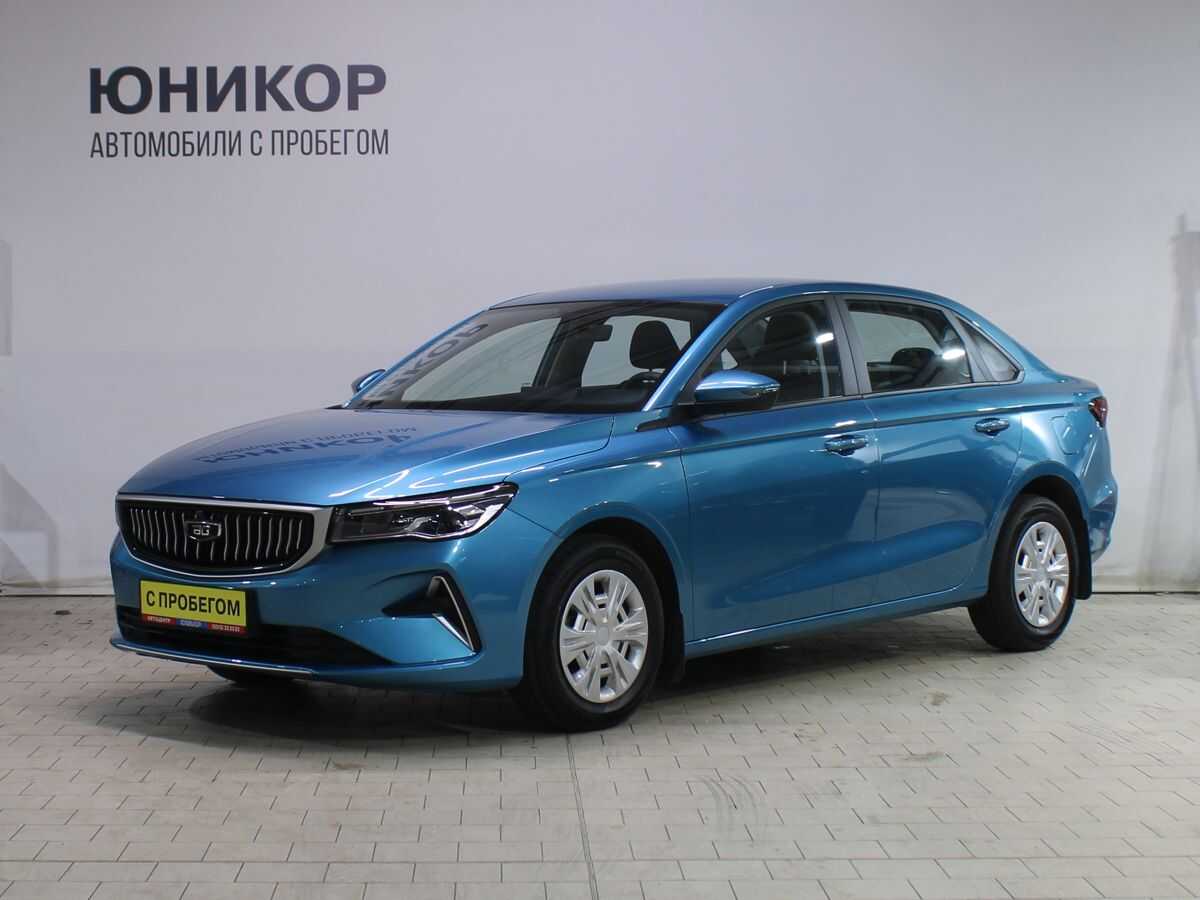 Belgee S50
