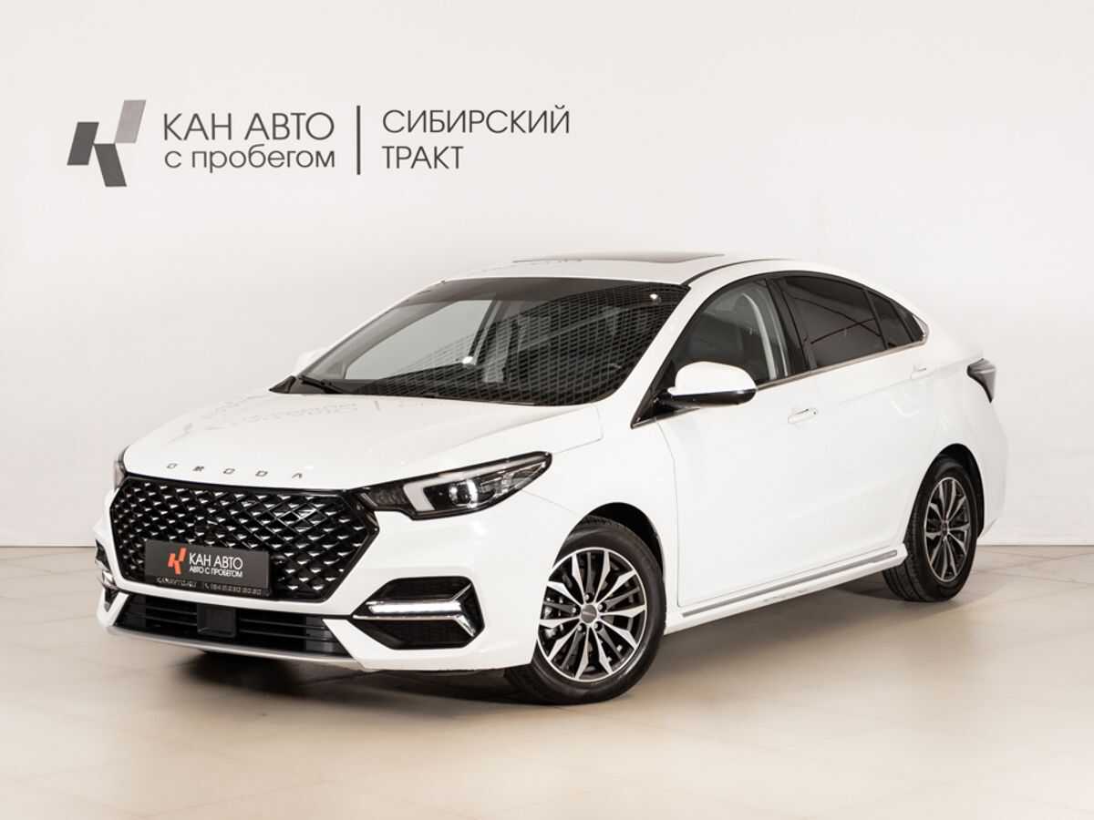 OMODA S5