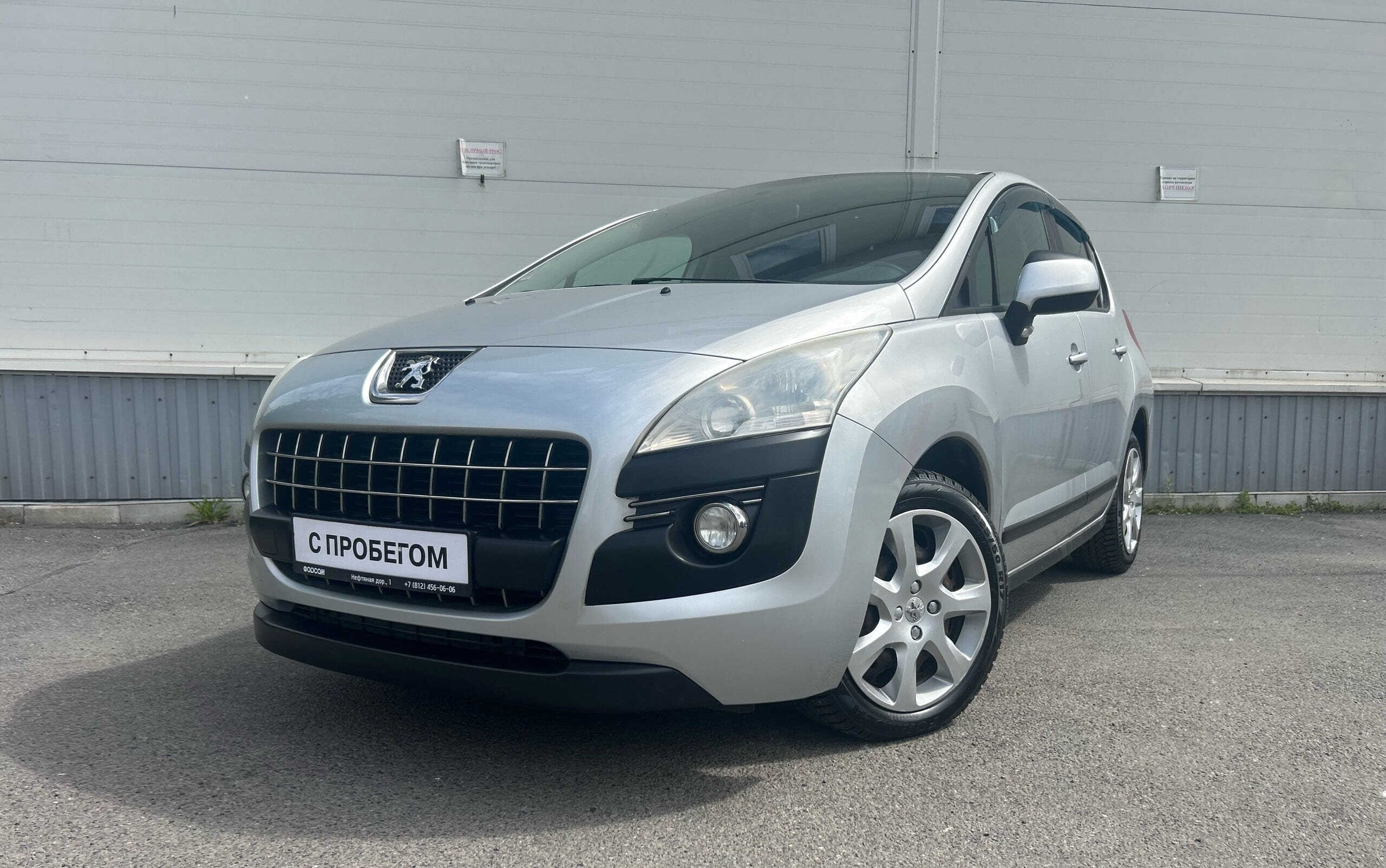 Peugeot 3008