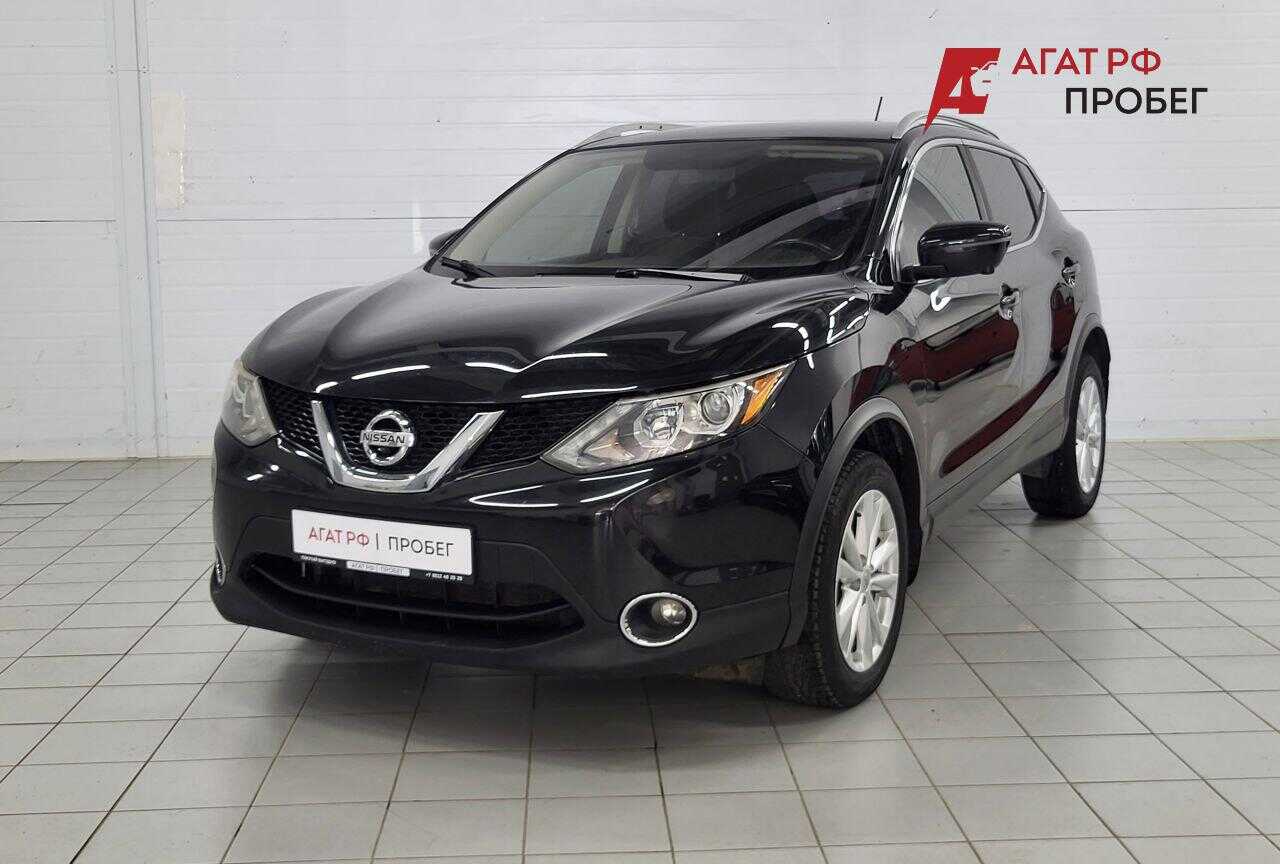 Nissan Rogue Sport