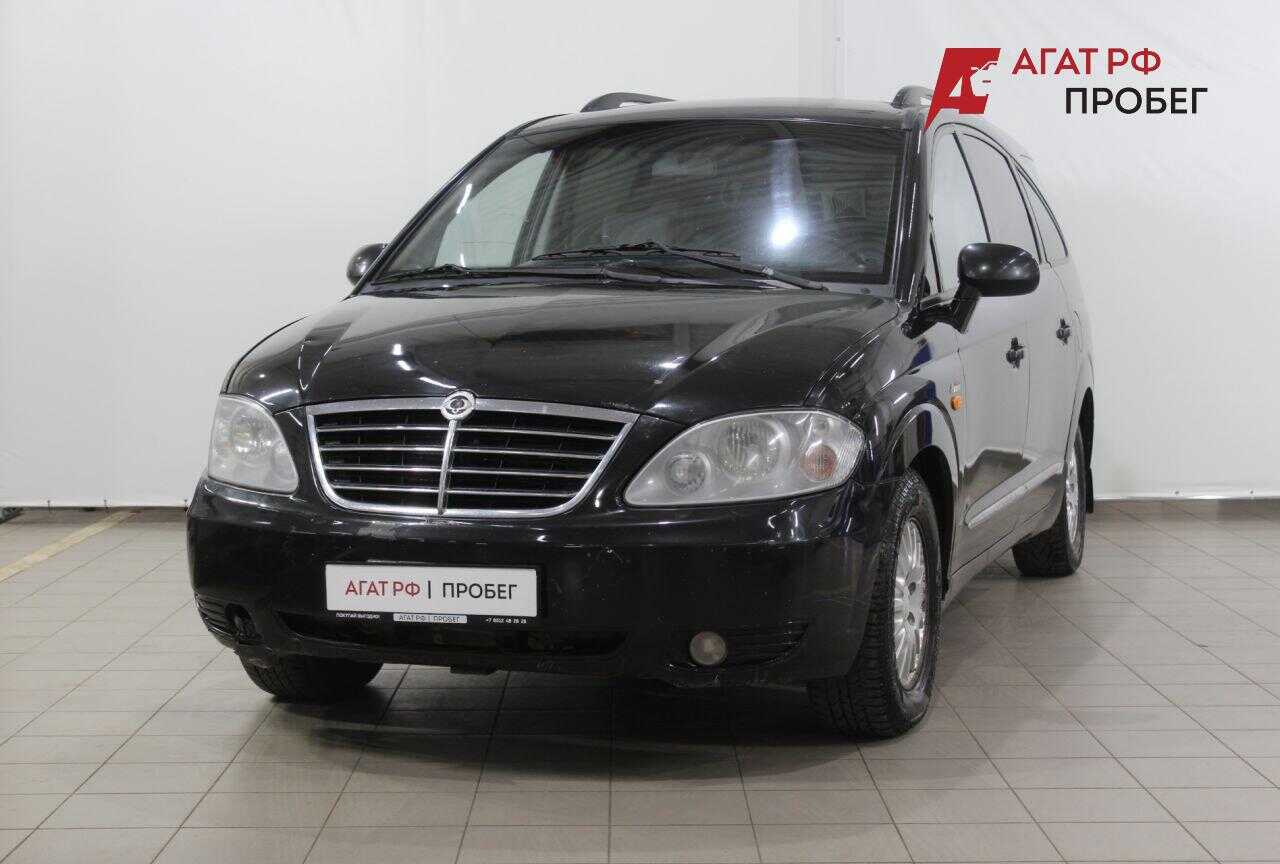 Ssang Yong rodius